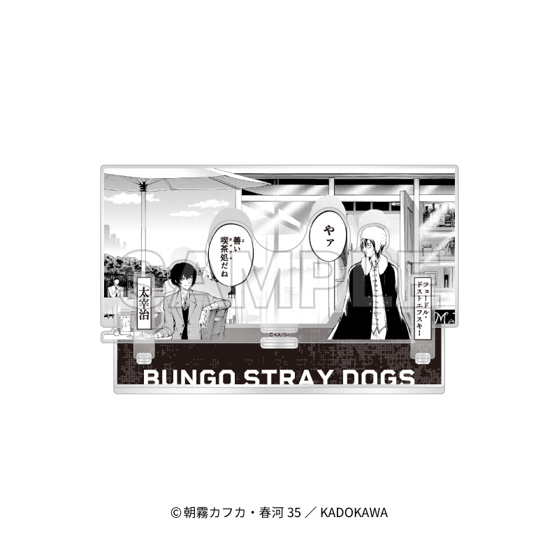 "Bungo Stray Dogs" Acrylic Diorama C