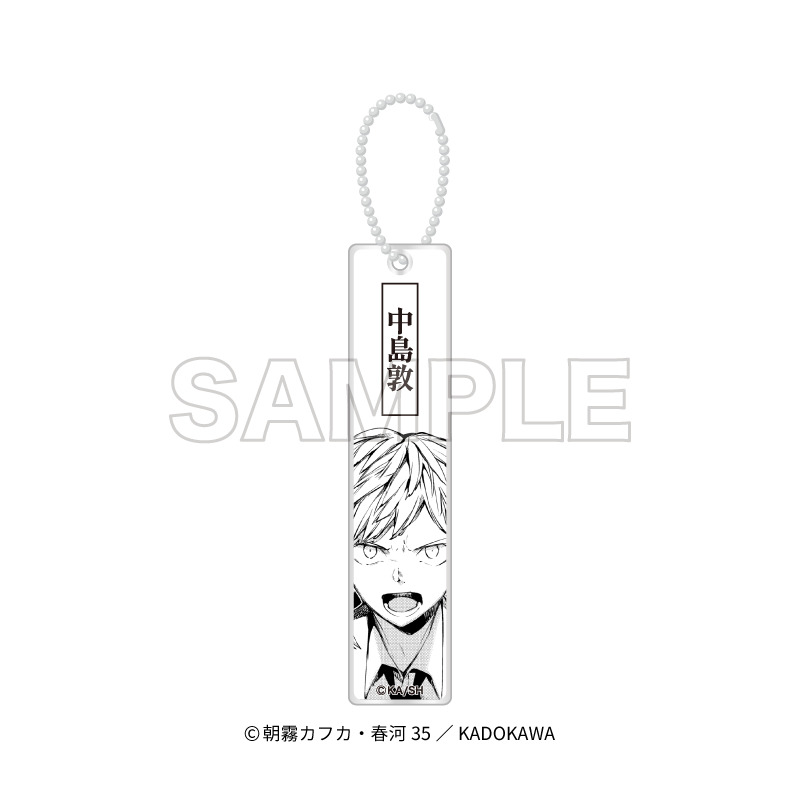 "Bungo Stray Dogs" Acrylic Stick Key Chain Nakajima Atsushi