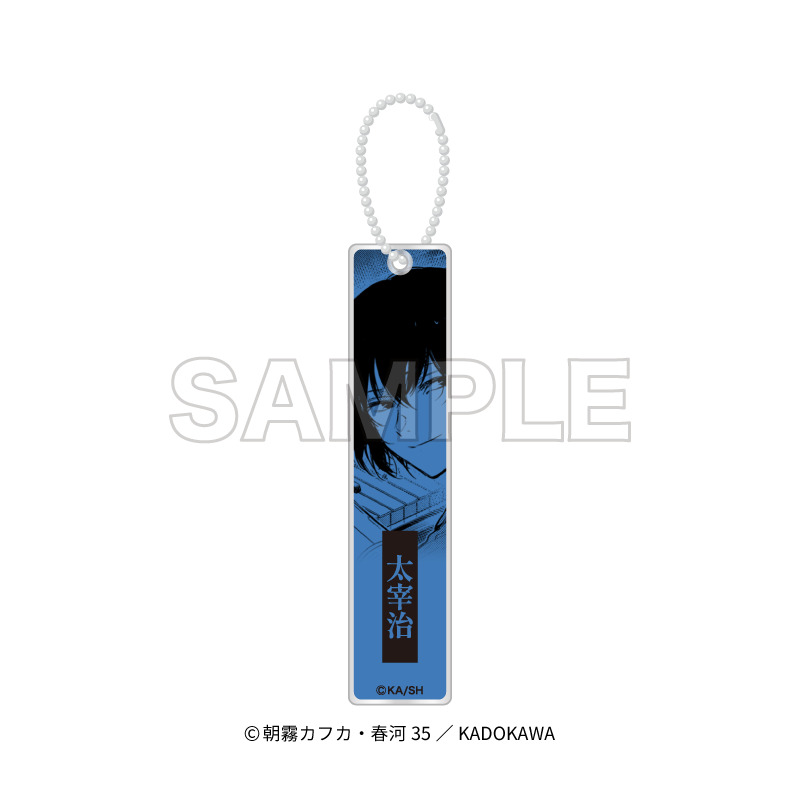 "Bungo Stray Dogs" Acrylic Stick Key Chain Dazai Osamu