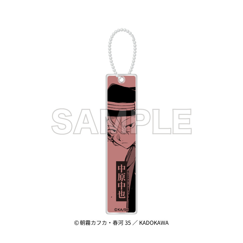 "Bungo Stray Dogs" Acrylic Stick Key Chain Nakahara Chuya