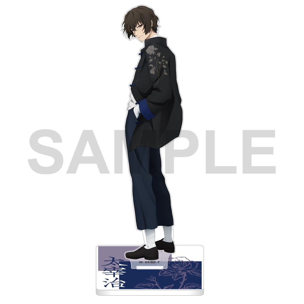 "Bungo Stray Dogs: The Banquet of the Wayward Dogs - Part Four" Acrylic Stand Dazai Osamu