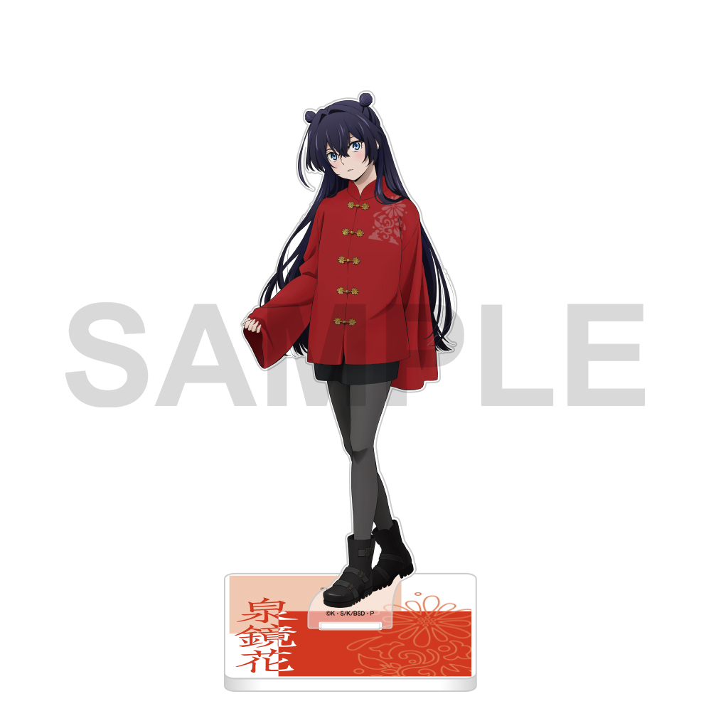 "Bungo Stray Dogs: The Banquet of the Wayward Dogs - Part Four" Acrylic Stand Izumi Kyoka