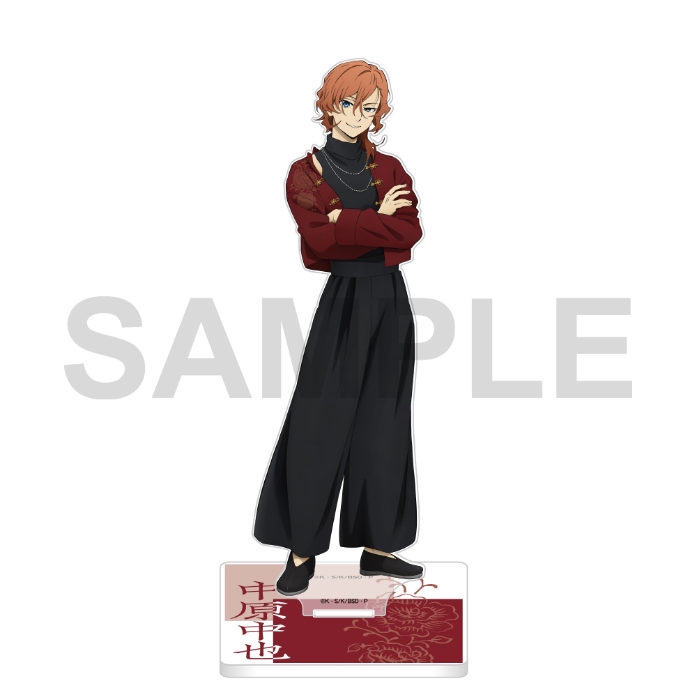 "Bungo Stray Dogs: The Banquet of the Wayward Dogs - Part Four" Acrylic Stand Nakahara Chuya