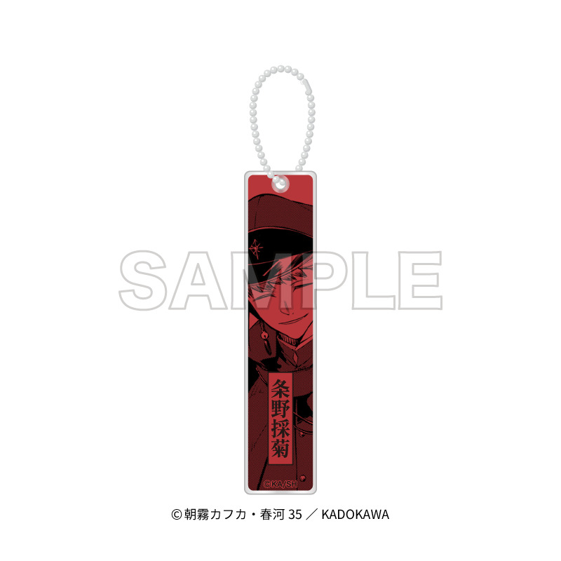 "Bungo Stray Dogs" Acrylic Stick Key Chain Jono Saigiku