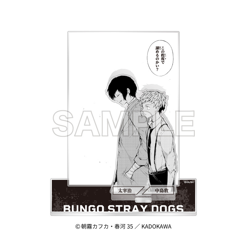"Bungo Stray Dogs" Acrylic Diorama D