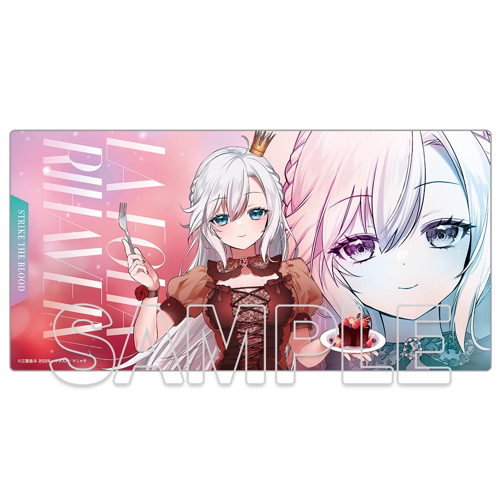"Strike the Blood" Desk Mat La Folia Rihavein Ver. Chocolate