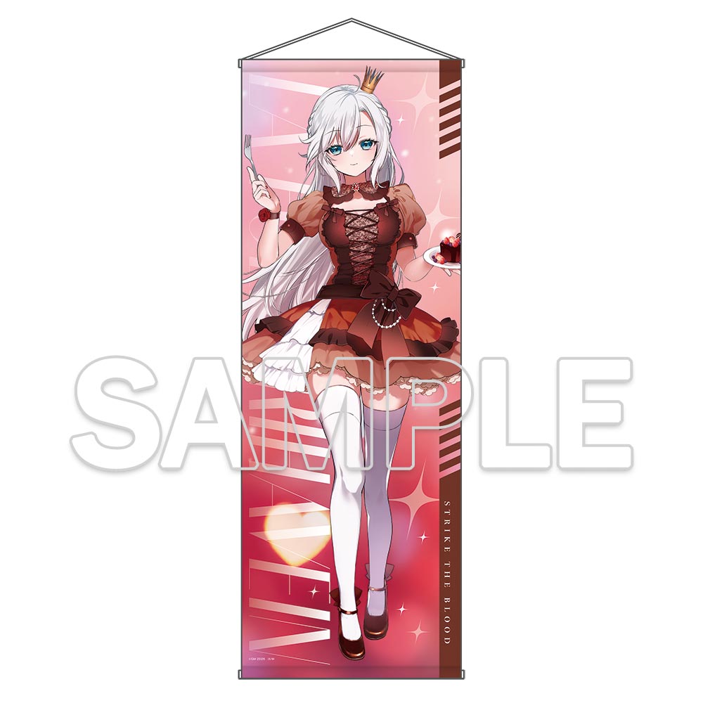 "Strike the Blood" Extra Large Tapestry La Folia Rihavein Ver. Chocolate