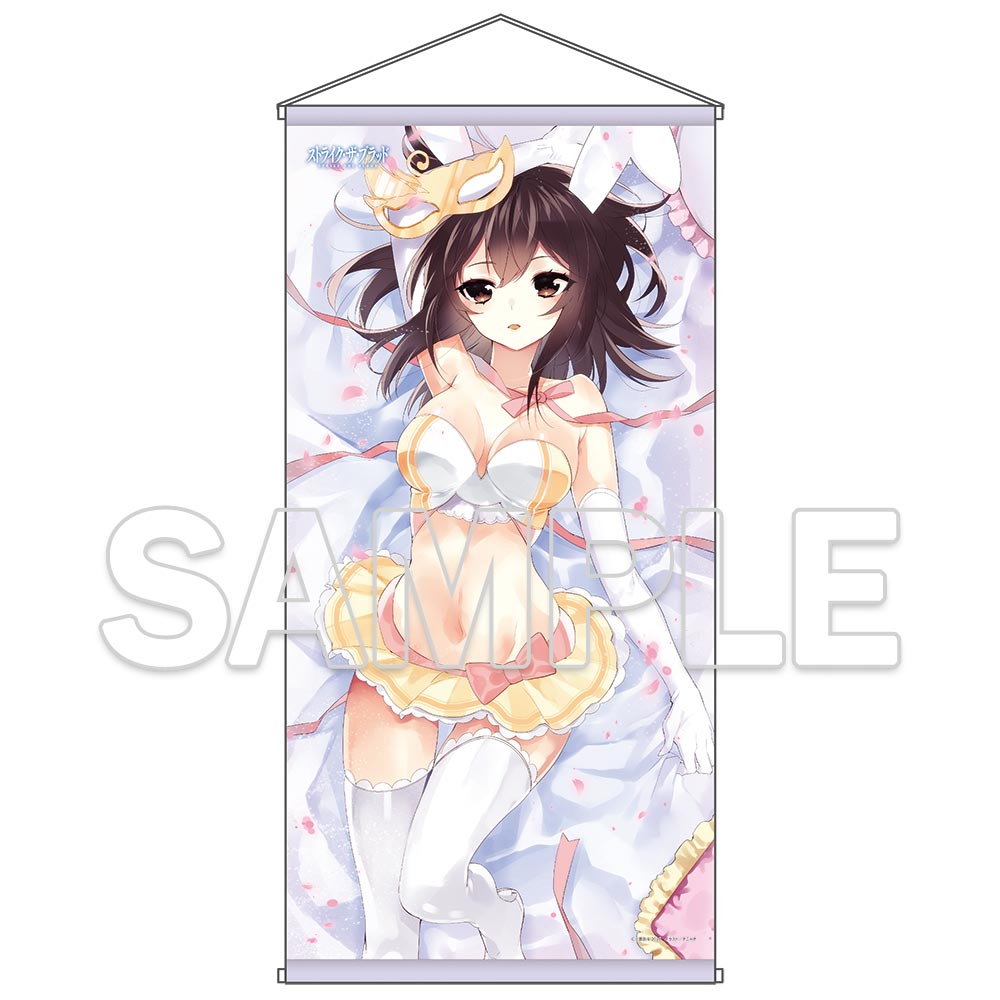 "Strike the Blood" B2 Variation Tapestry Himeragi Yukina