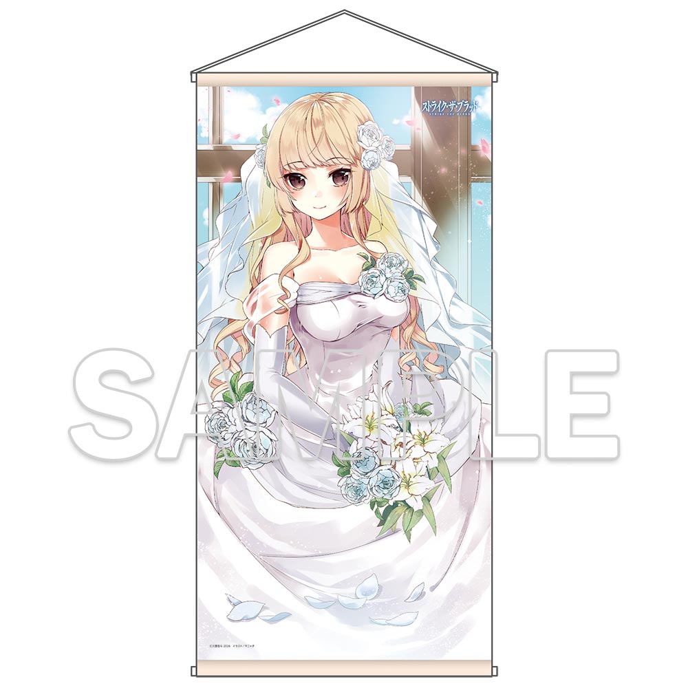 "Strike the Blood" B2 Variation Tapestry Aiba Asagi