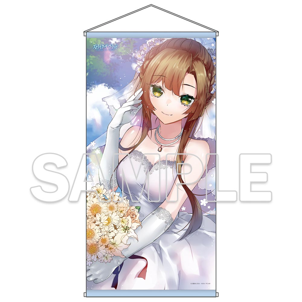 "Strike the Blood" B2 Variation Tapestry Kirasaka Sayaka