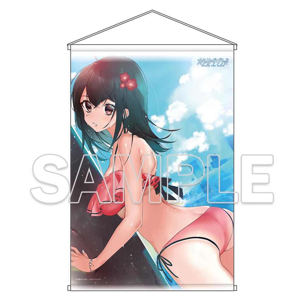"Strike the Blood" B2 Tapestry B