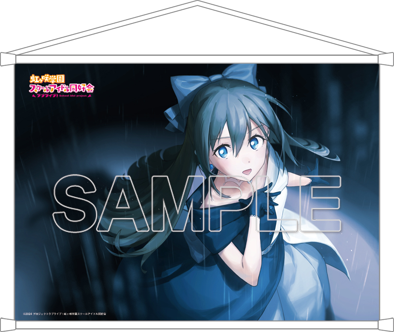 "Love Live! Nijigasaki High School Idol Club" B2 Tapestry Osaka Shizuku