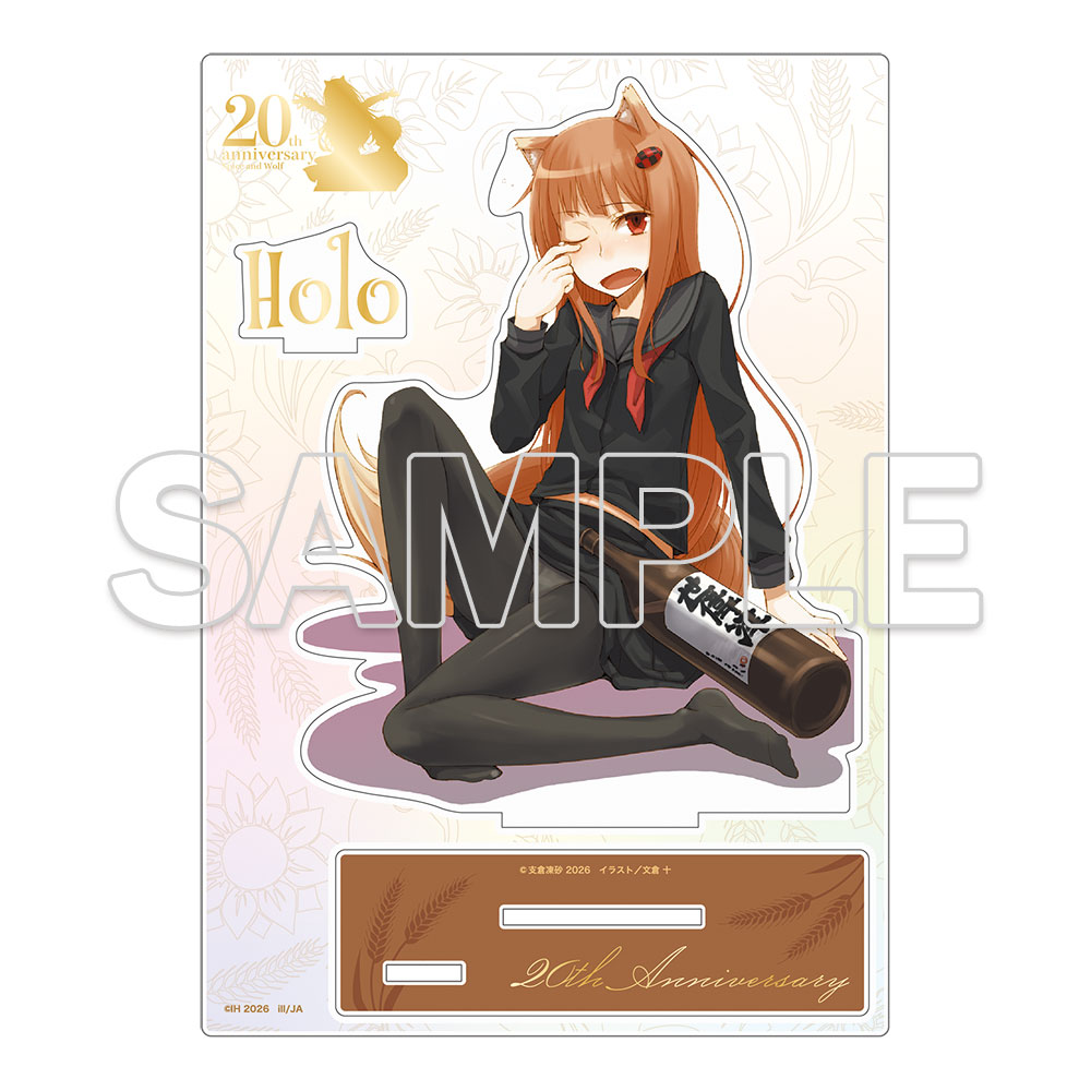"Spice and Wolf" Original 20th Anniversary Acrylic Figure Holo -Wise Wolf-