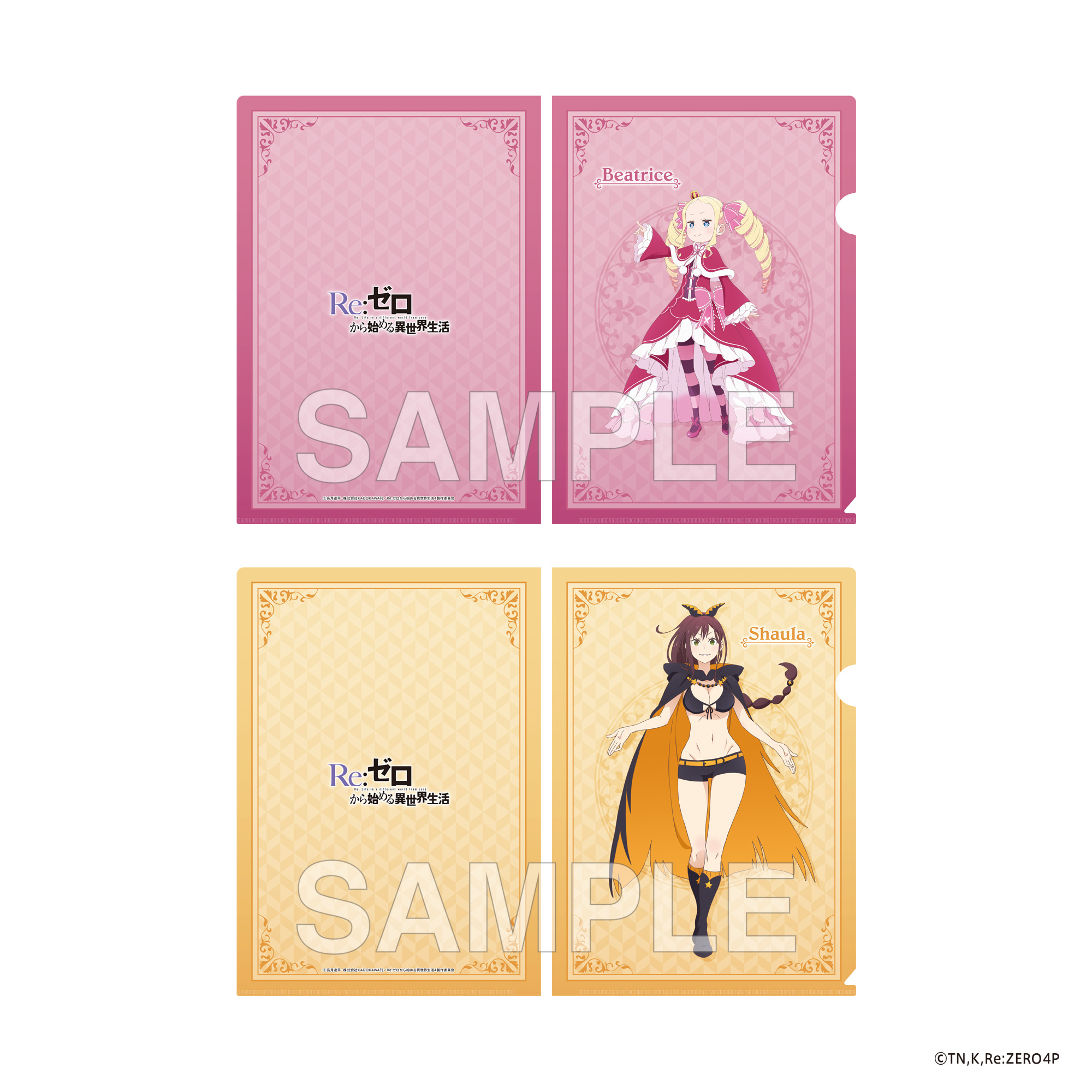 "Re:Zero kara Hajimeru Isekai Seikatsu" 4th Season Clear File Set Beatrice & Shaula