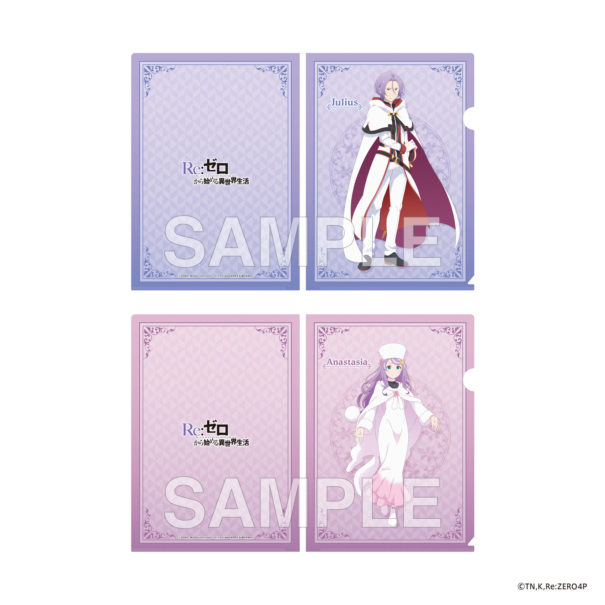 "Re:Zero kara Hajimeru Isekai Seikatsu" 4th Season Clear File Set Julius & Anastasia