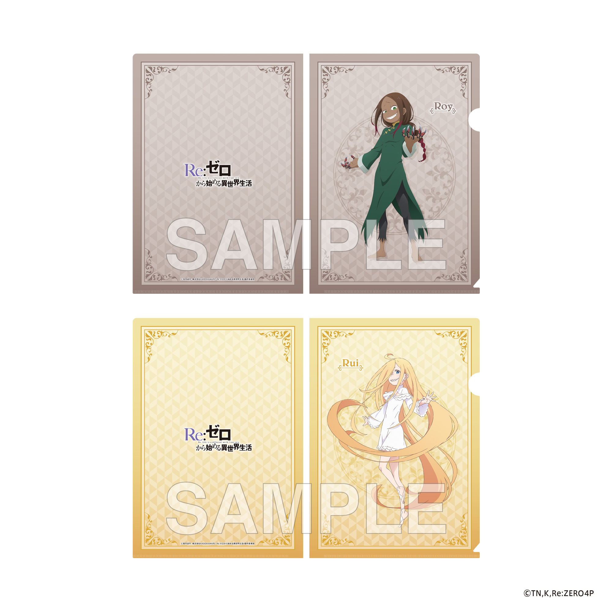 "Re:Zero kara Hajimeru Isekai Seikatsu" 4th Season Clear File Set Roy & Rui