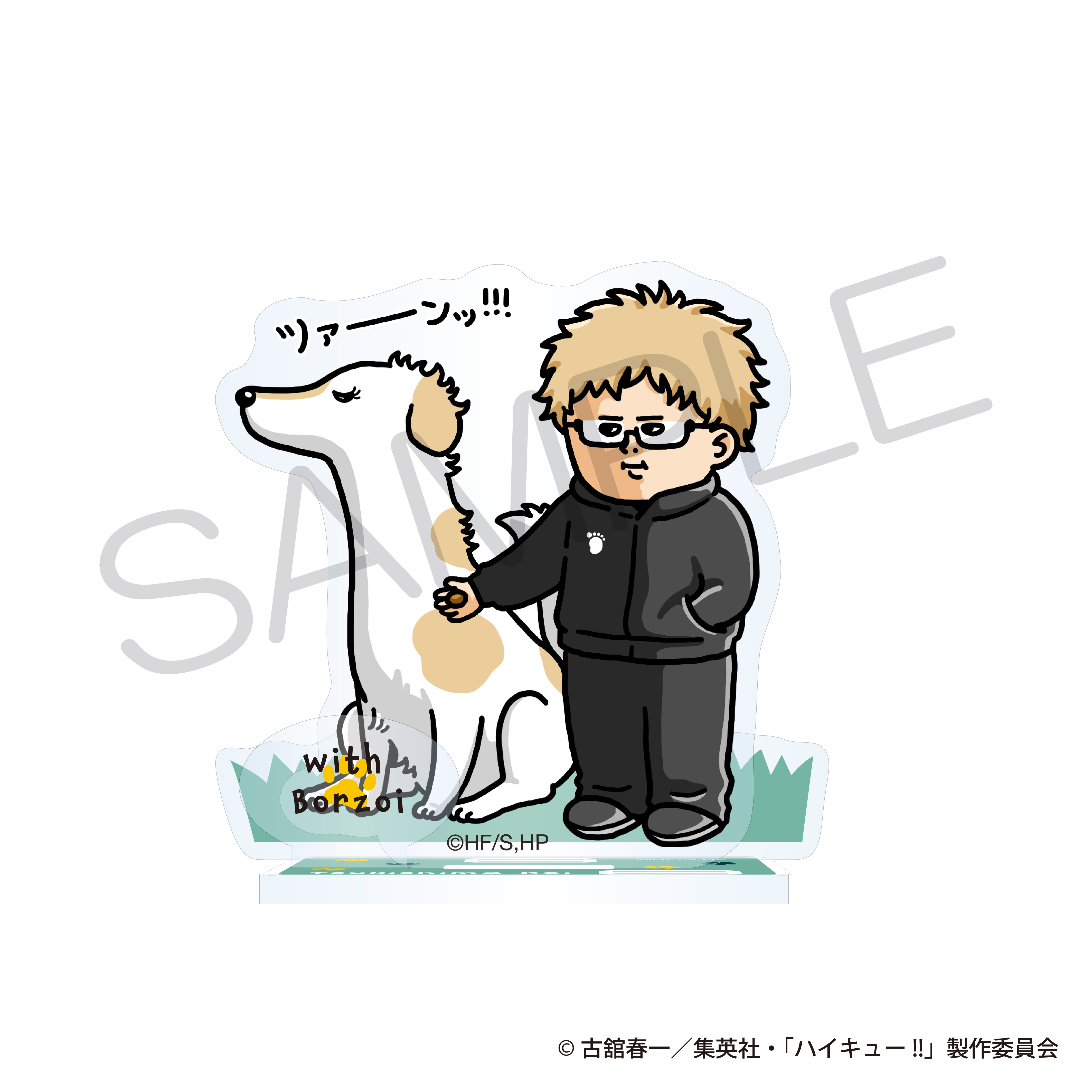 "Haikyu!!" Acrylic Stand with Animals Ver. Tsukishima Kei