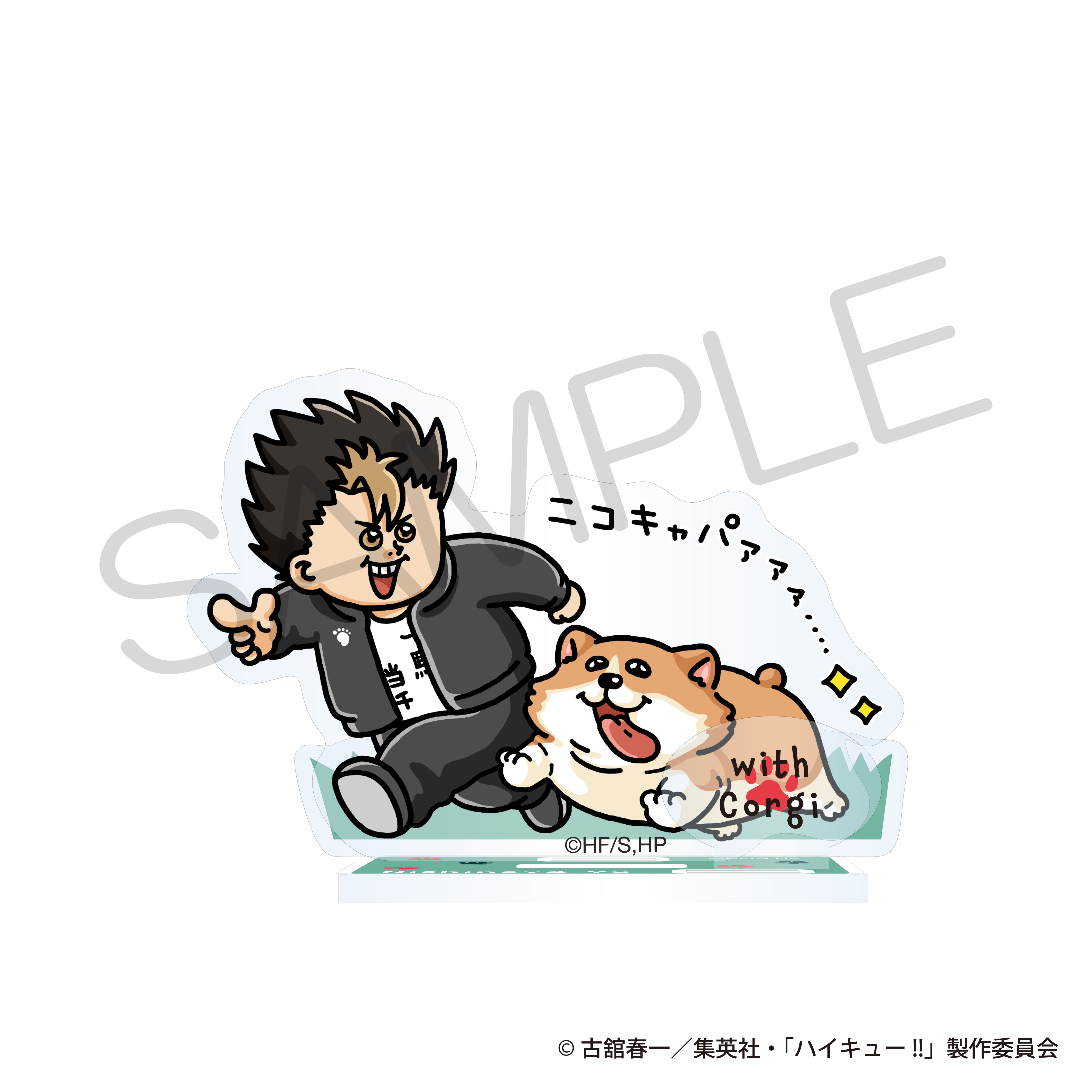 "Haikyu!!" Acrylic Stand with Animals Ver. Nishinoya Yu