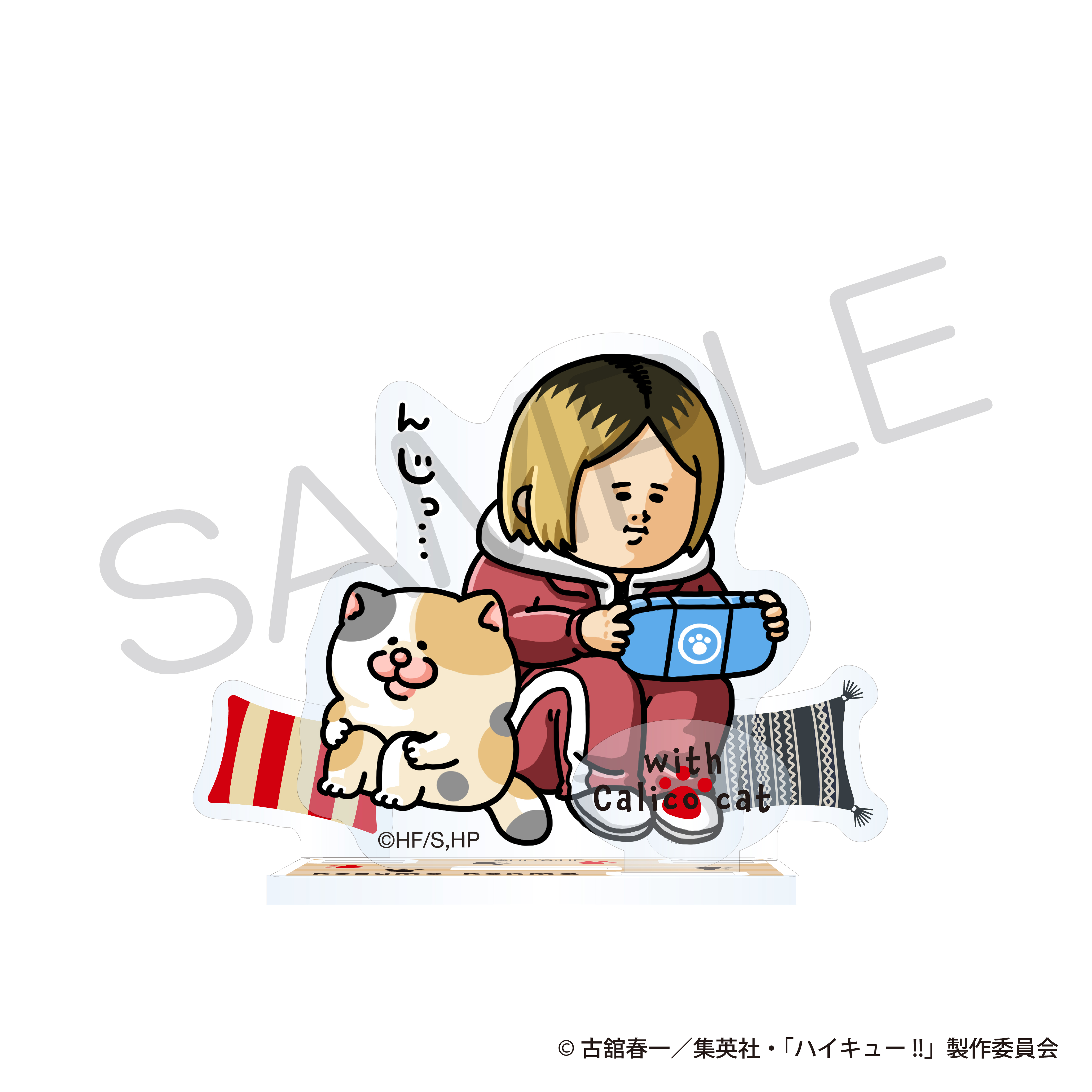 "Haikyu!!" Acrylic Stand with Animals Ver. Kozume Kenma