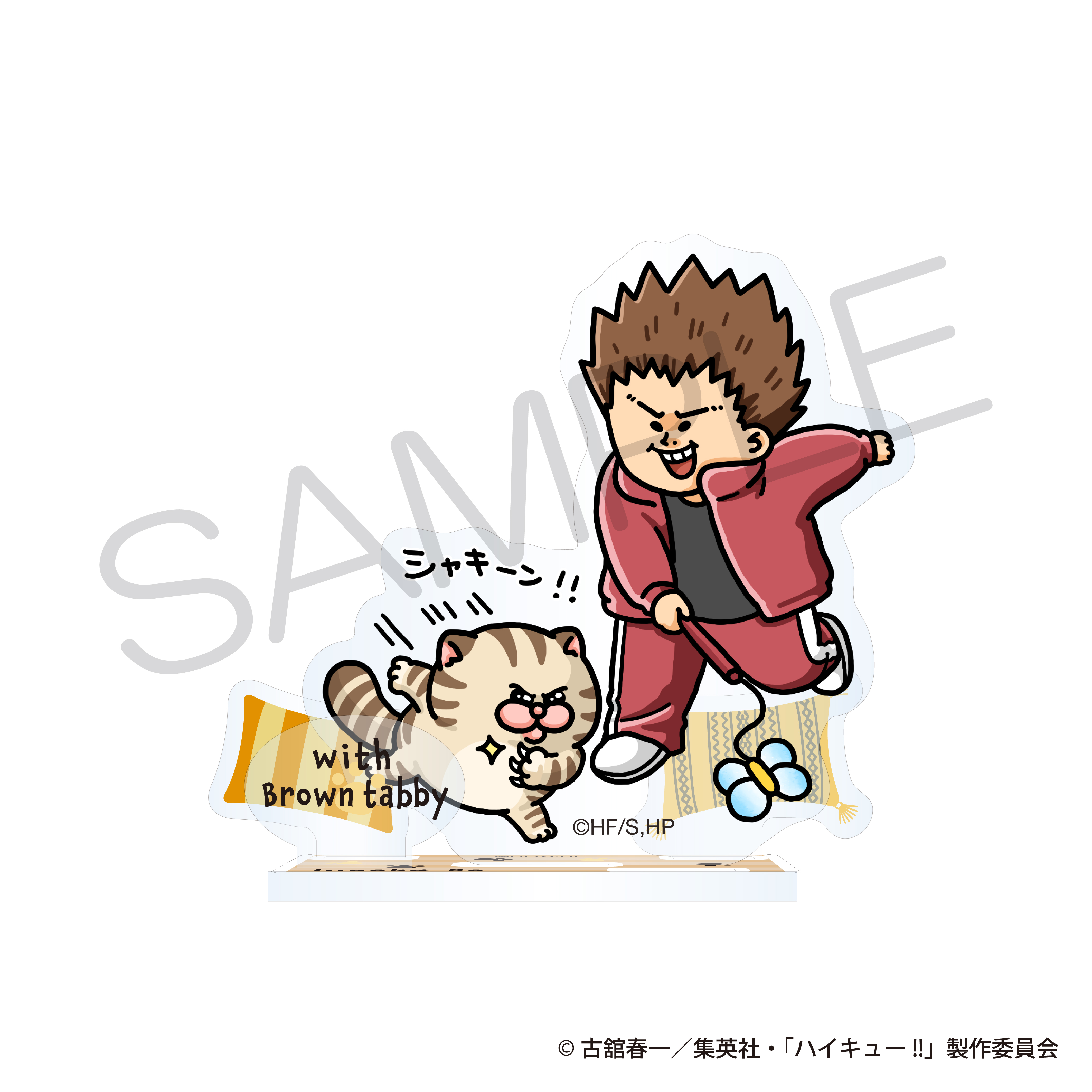 "Haikyu!!" Acrylic Stand with Animals Ver. Inuoka So