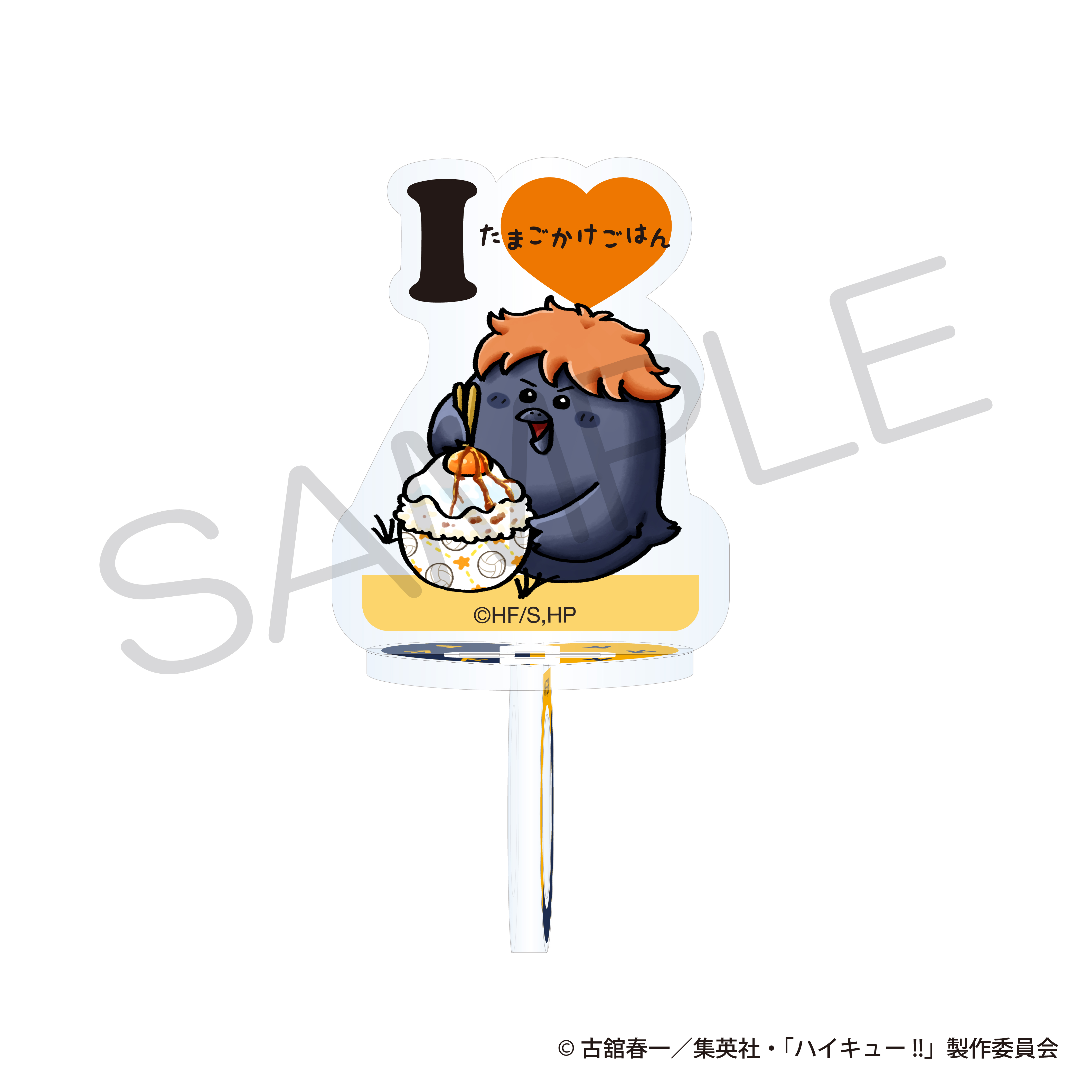 "Haikyu!!" Acrylic Stand Favorite Food Ver. Hinata Crow