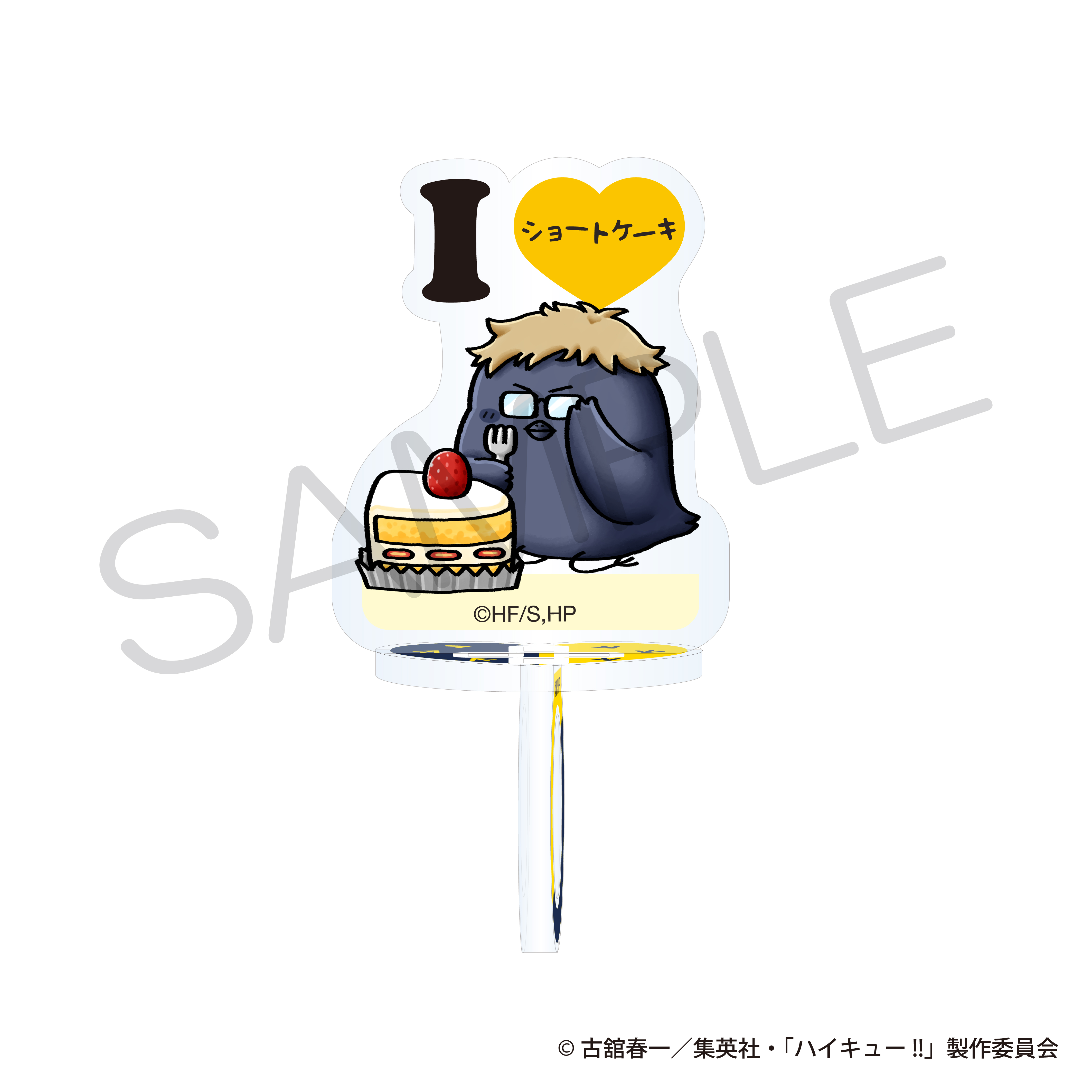 "Haikyu!!" Acrylic Stand Favorite Food Ver. Tsukishima Crow