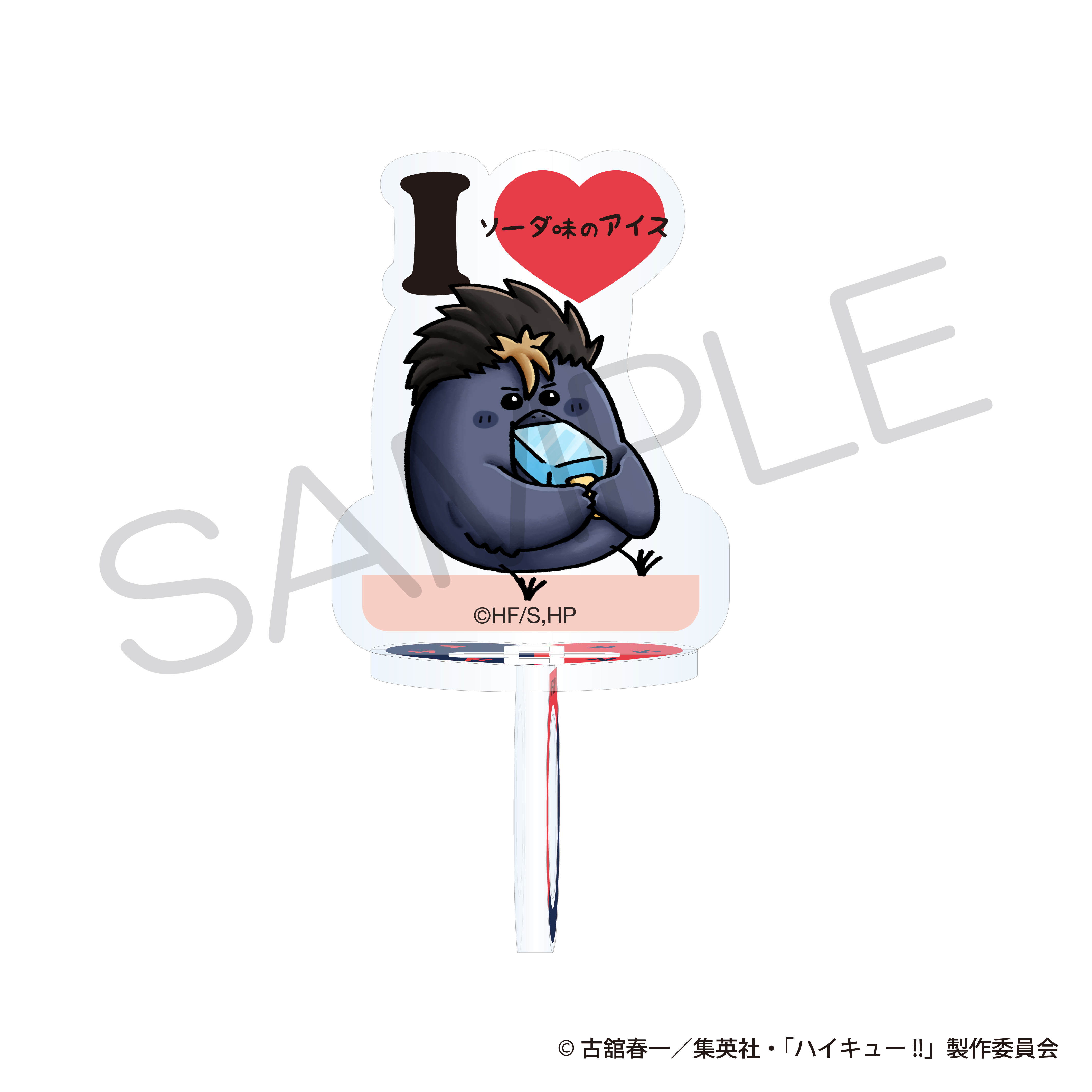 "Haikyu!!" Acrylic Stand Favorite Food Ver. Nishinoya Crow