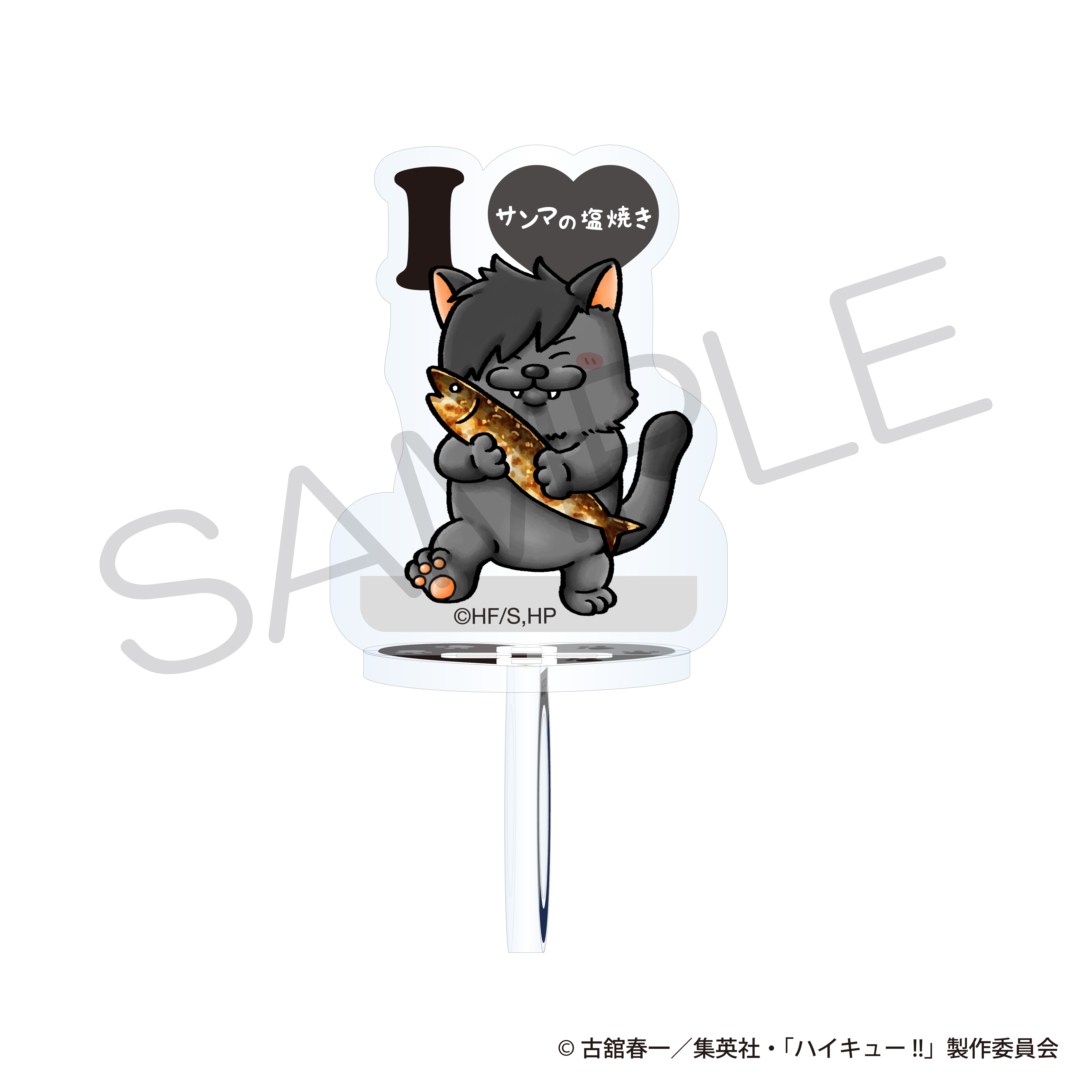 "Haikyu!!" Acrylic Stand Favorite Food Ver. Kuroo Cat