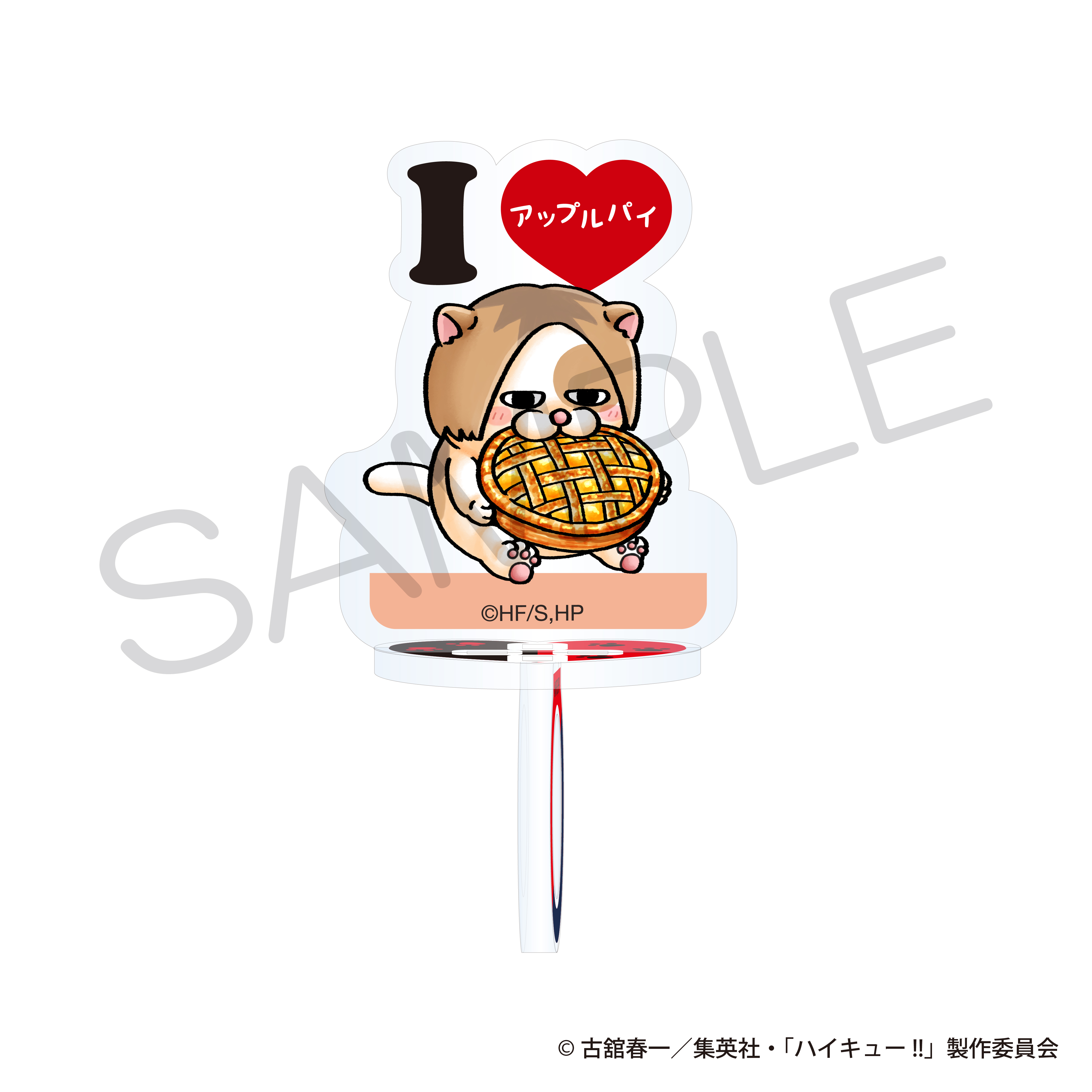 "Haikyu!!" Acrylic Stand Favorite Food Ver. Kenma Cat
