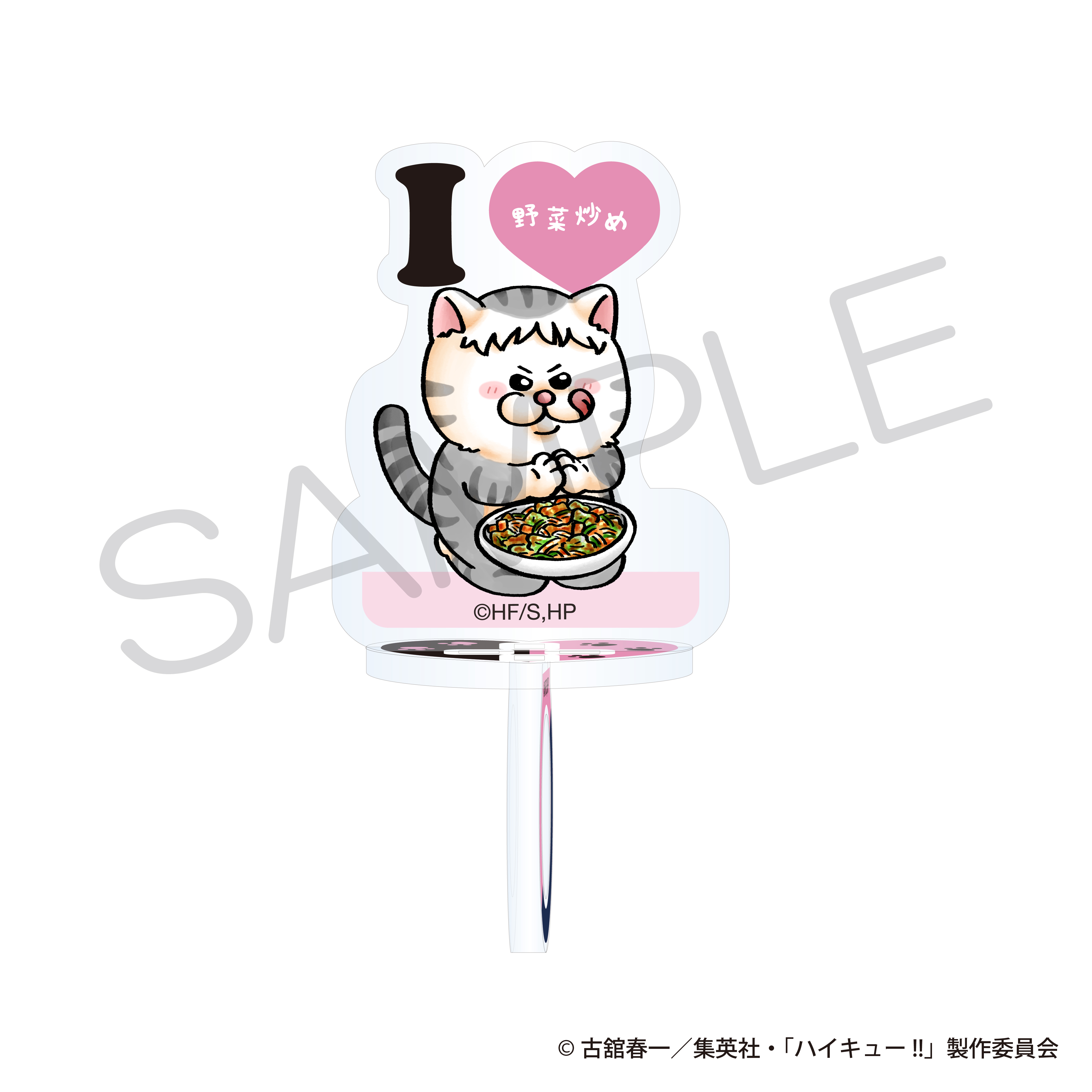 "Haikyu!!" Acrylic Stand Favorite Food Ver. Yaku Cat
