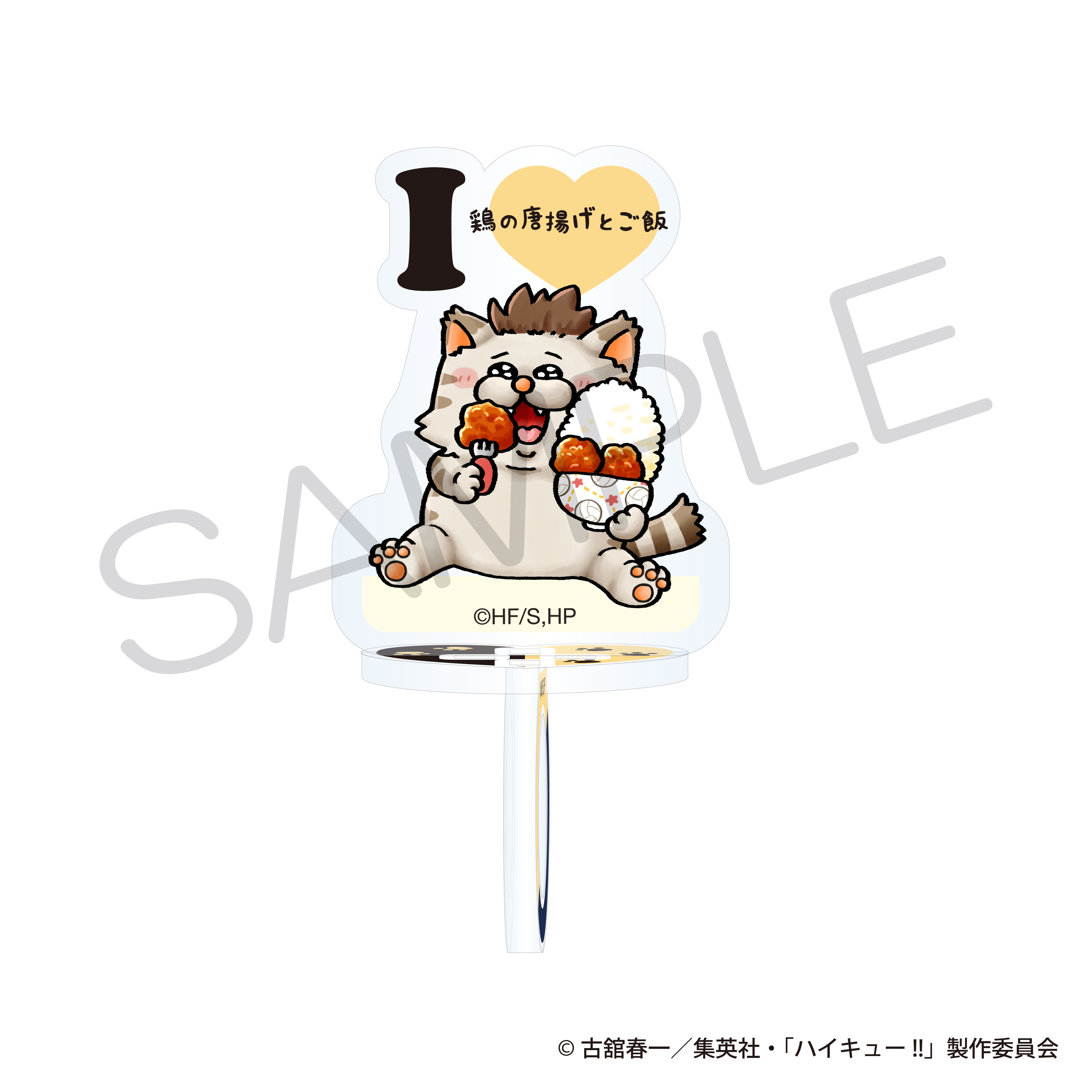 "Haikyu!!" Acrylic Stand Favorite Food Ver. Inuoka Cat