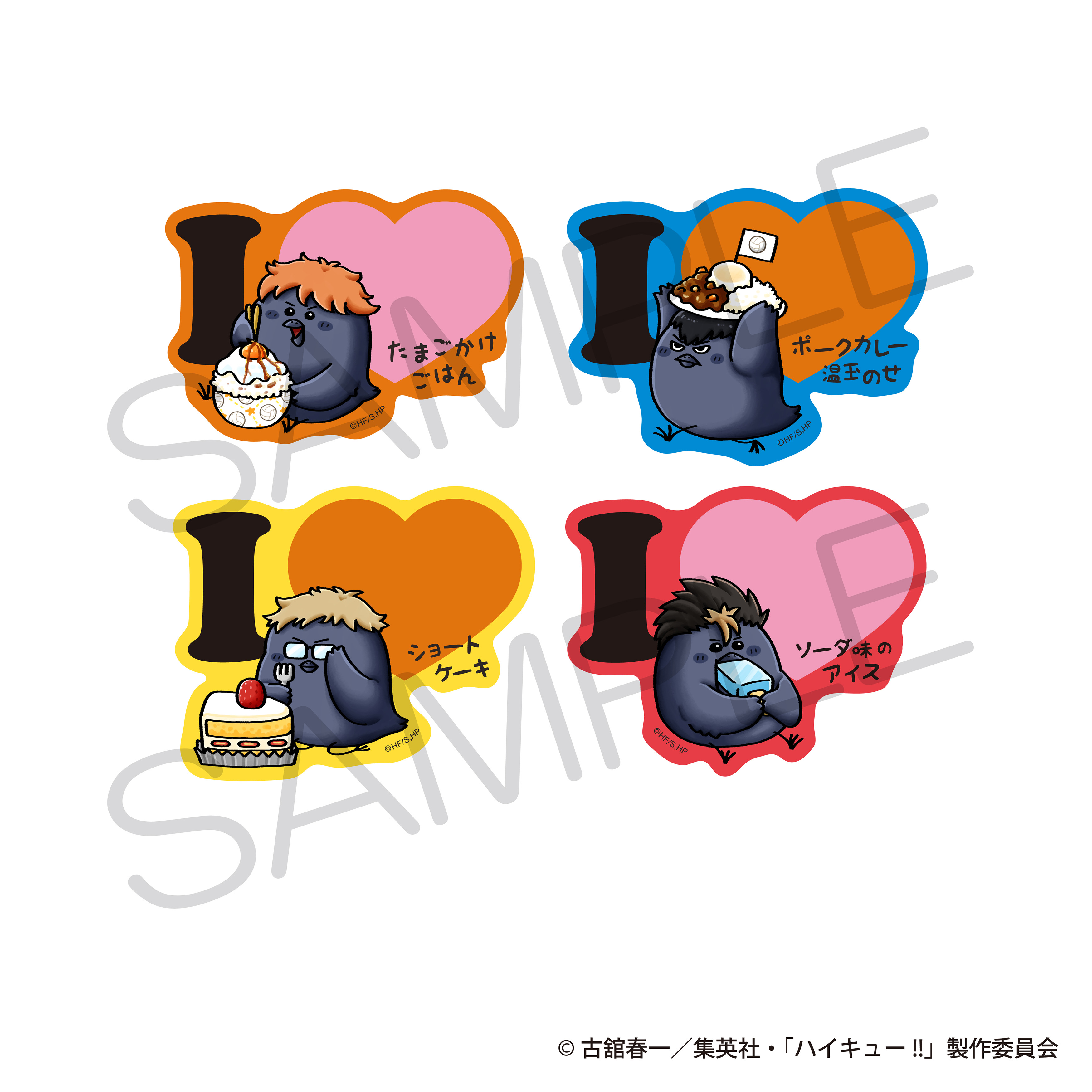 "Haikyu!!" Sticker 4 Set Favorite Food Ver. Karasuno Crow