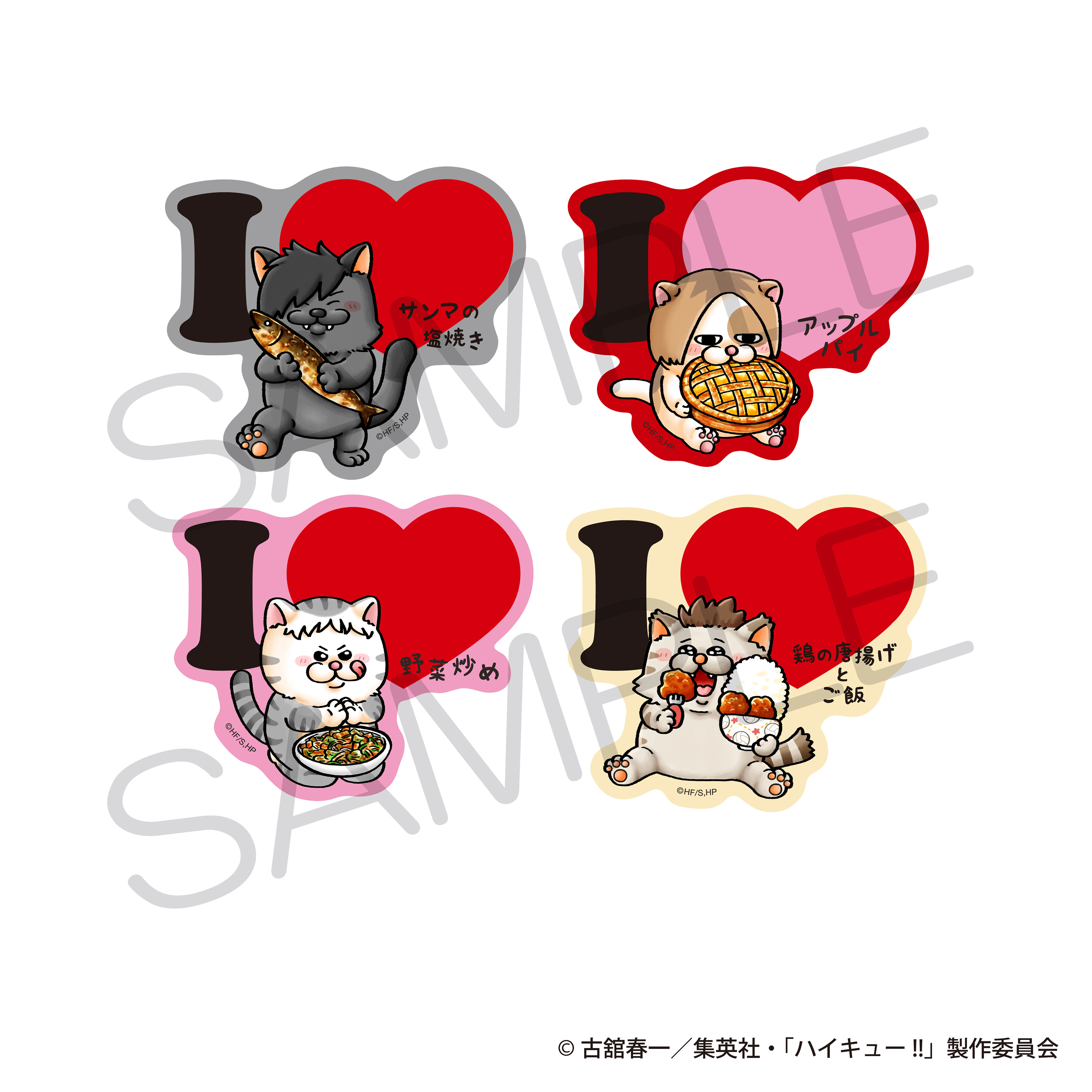 "Haikyu!!" Sticker 4 Set Favorite Food Ver. Nekoma Cat