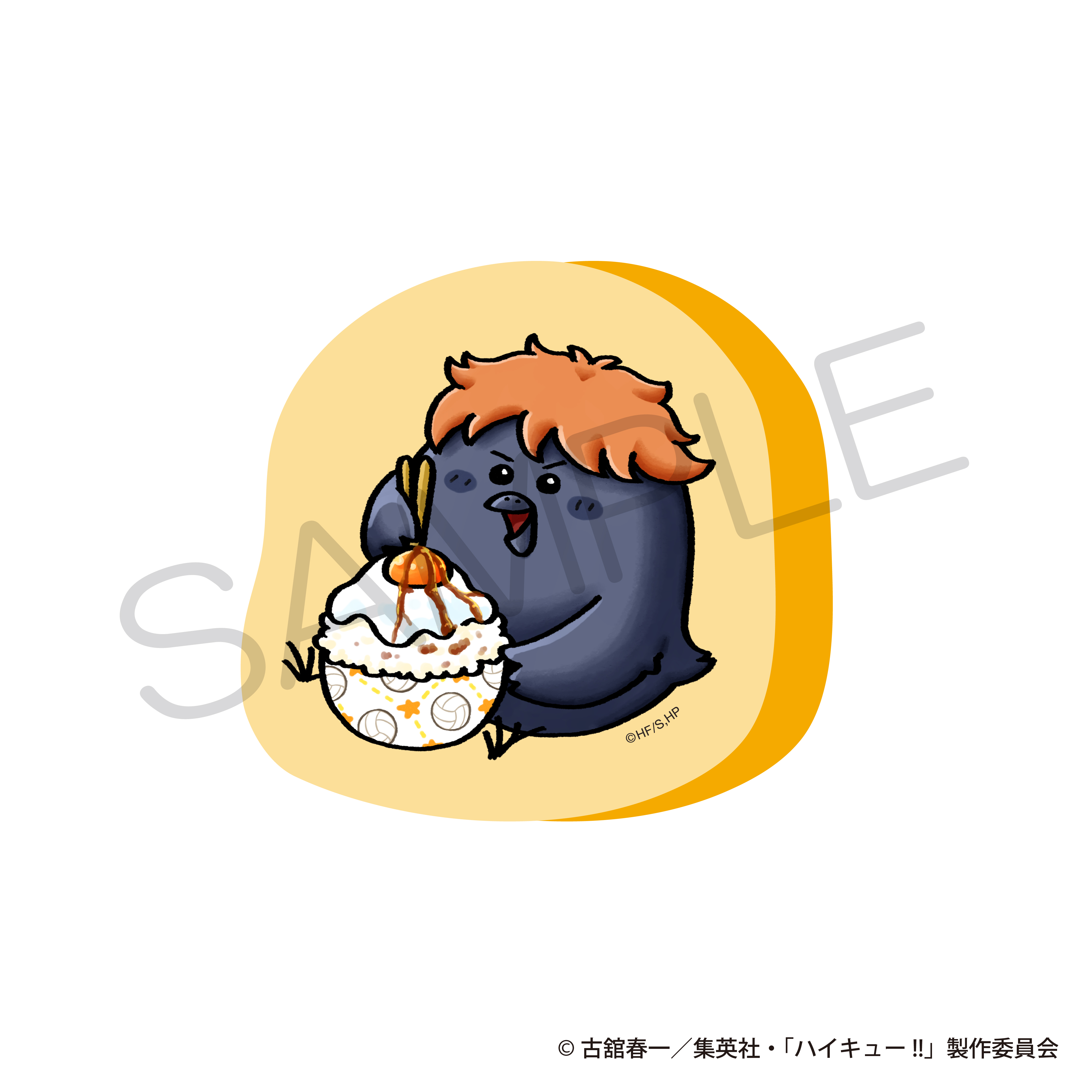 "Haikyu!!" Die-cut Cushion Favorite Food Ver. Hinata Crow