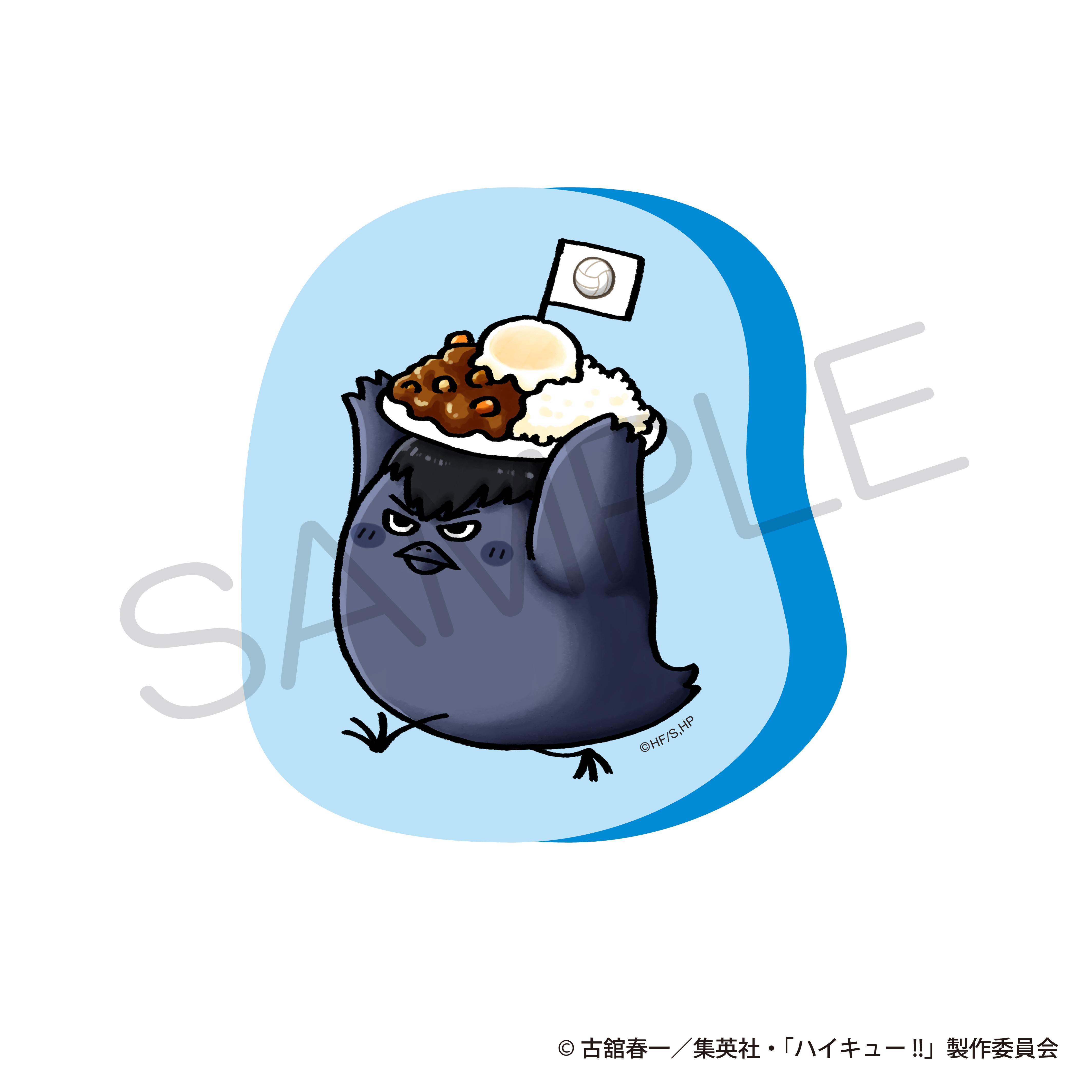 "Haikyu!!" Die-cut Cushion Favorite Food Ver. Kageyama Crow