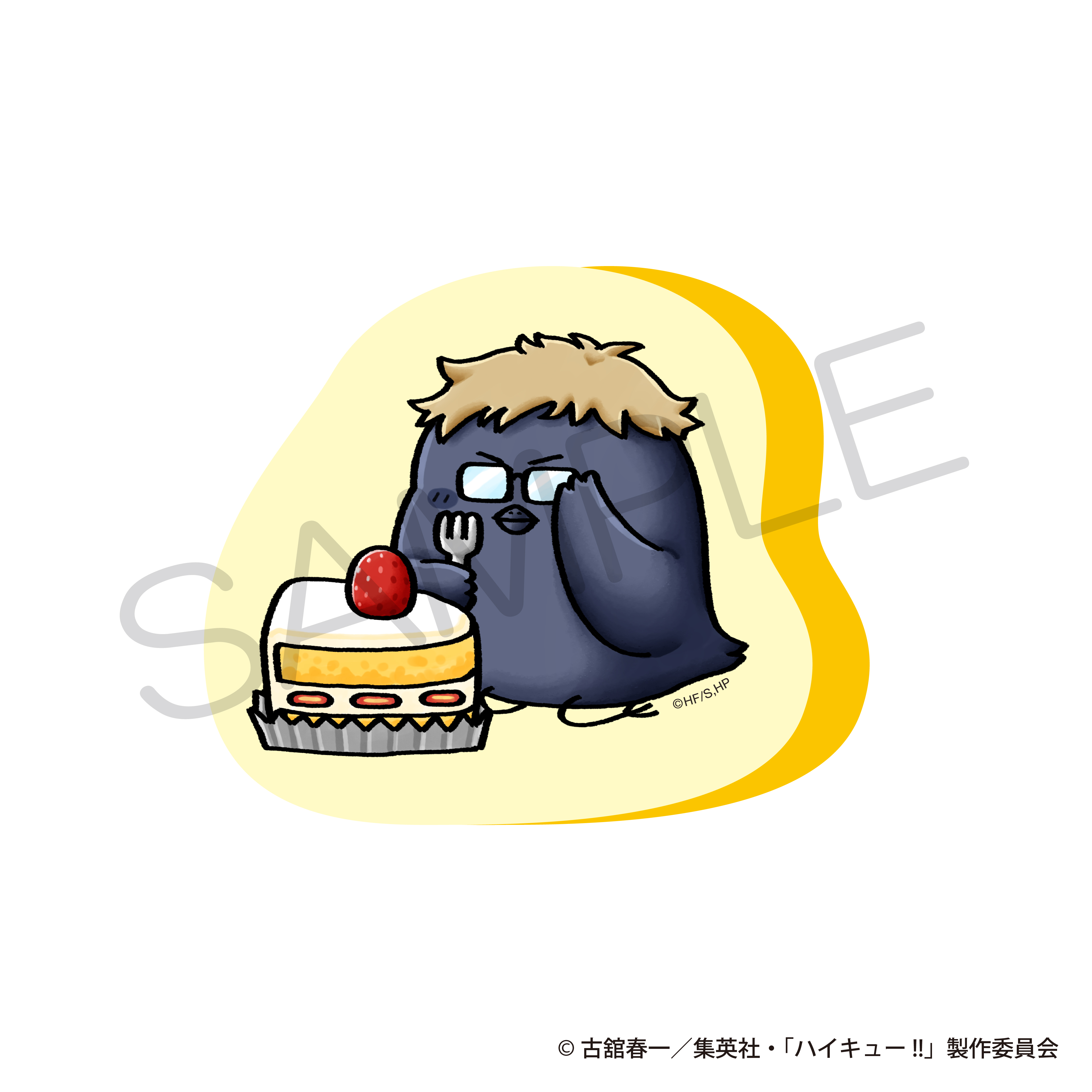 "Haikyu!!" Die-cut Cushion Favorite Food Ver. Tsukishima Crow