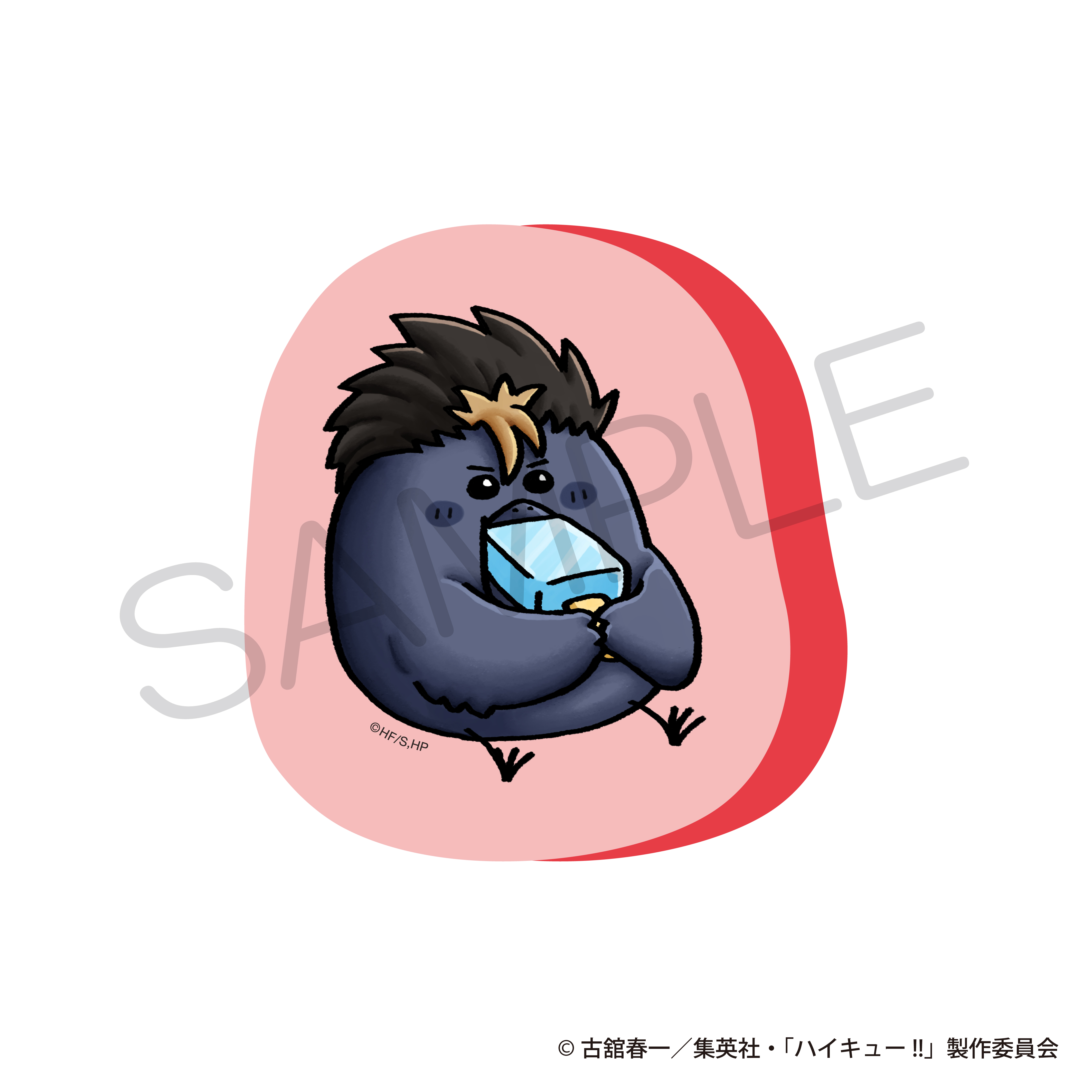 "Haikyu!!" Die-cut Cushion Favorite Food Ver. Nishinoya Crow