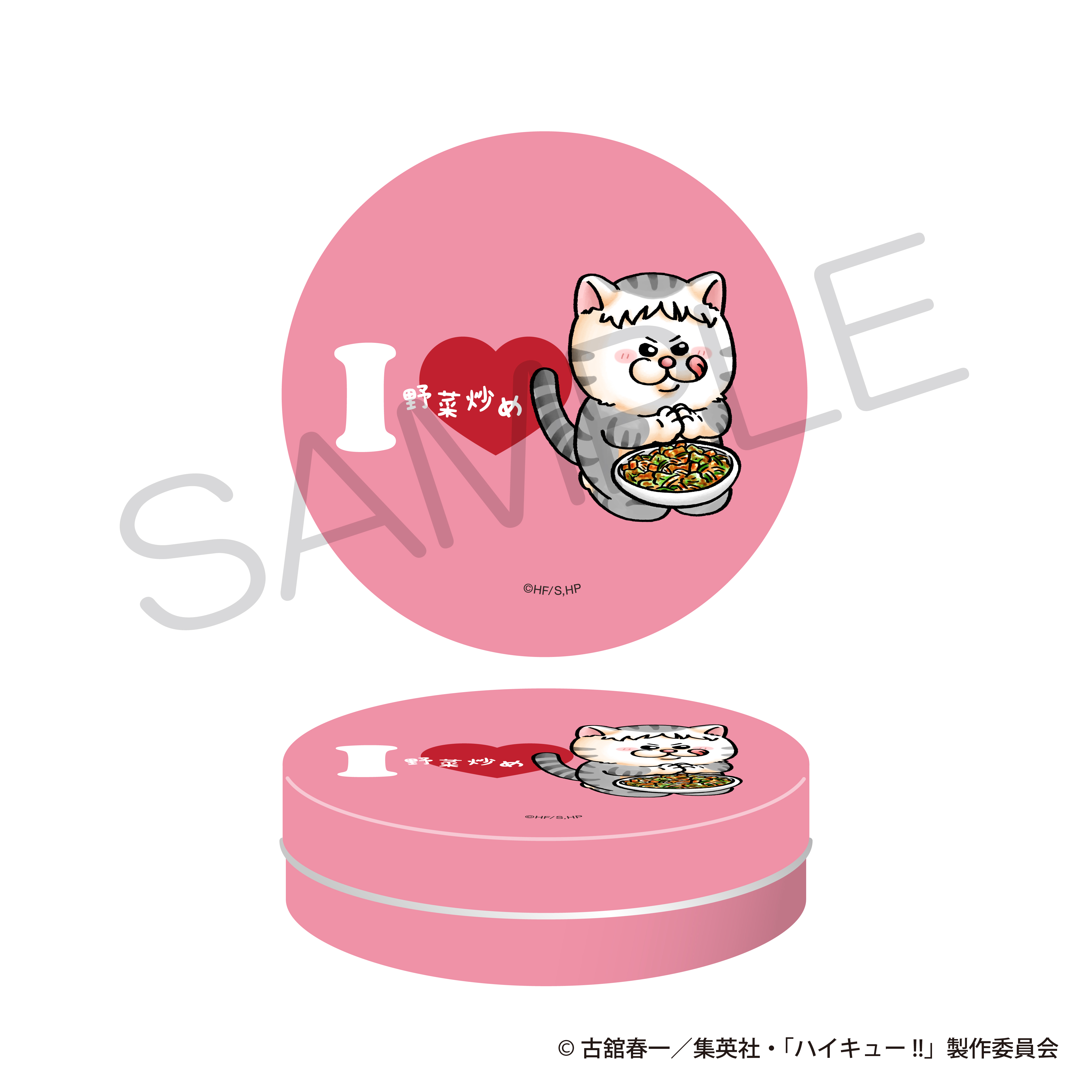 "Haikyu!!" Oyatsu Can Case Favorite Food Ver. Yaku Cat