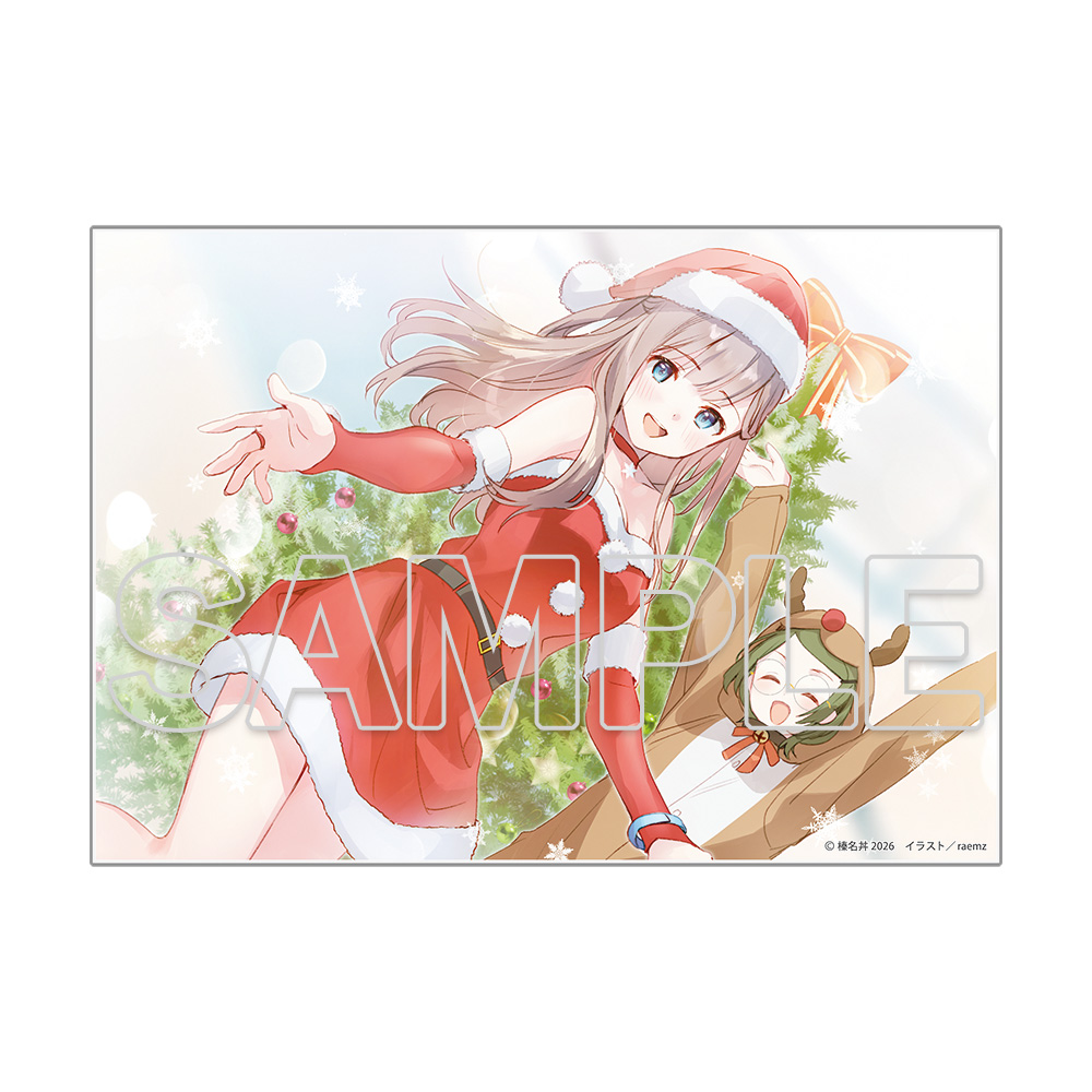 "Even a Replica Can Fall in Love" Big Acrylic Plate B