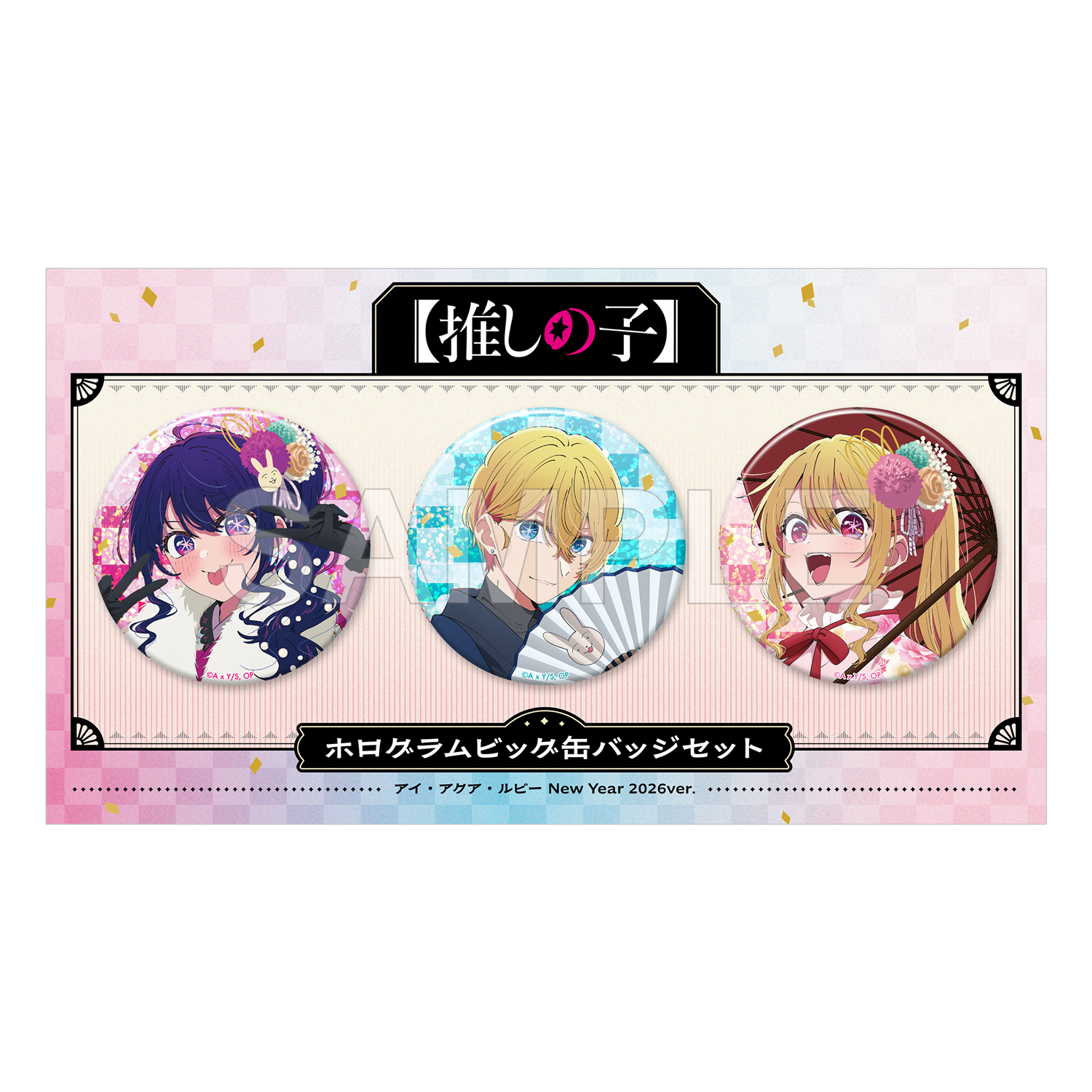 "Oshi no Ko" Hologram Big Can Badge Set Ai & Aqua & Ruby New Year 2026 Ver.