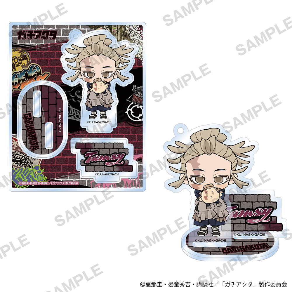 "Gachiakuta" 2.5 Acrylic Stand Plush Ver. Tamsy