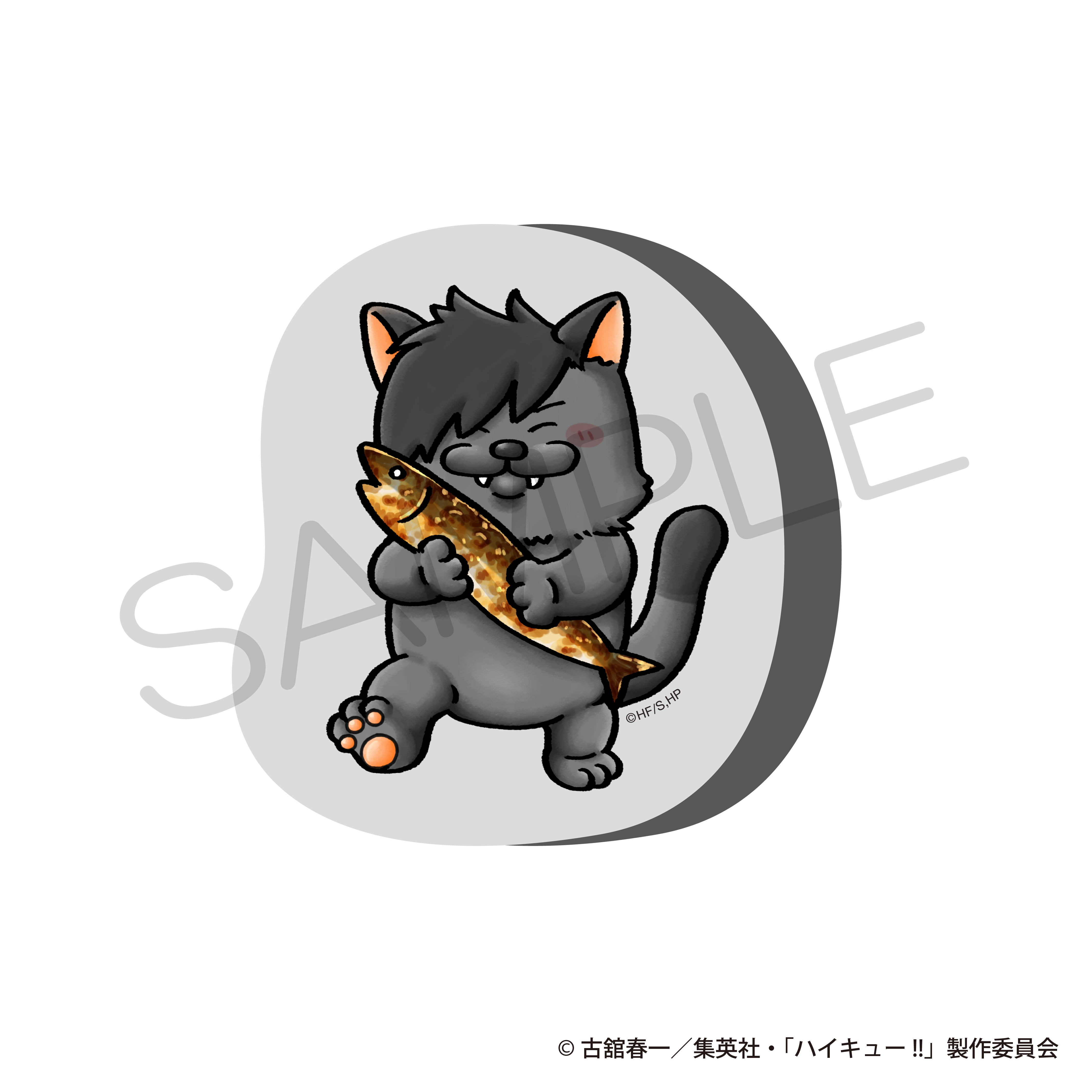 "Haikyu!!" Die-cut Cushion Favorite Food Ver. Kuroo Cat
