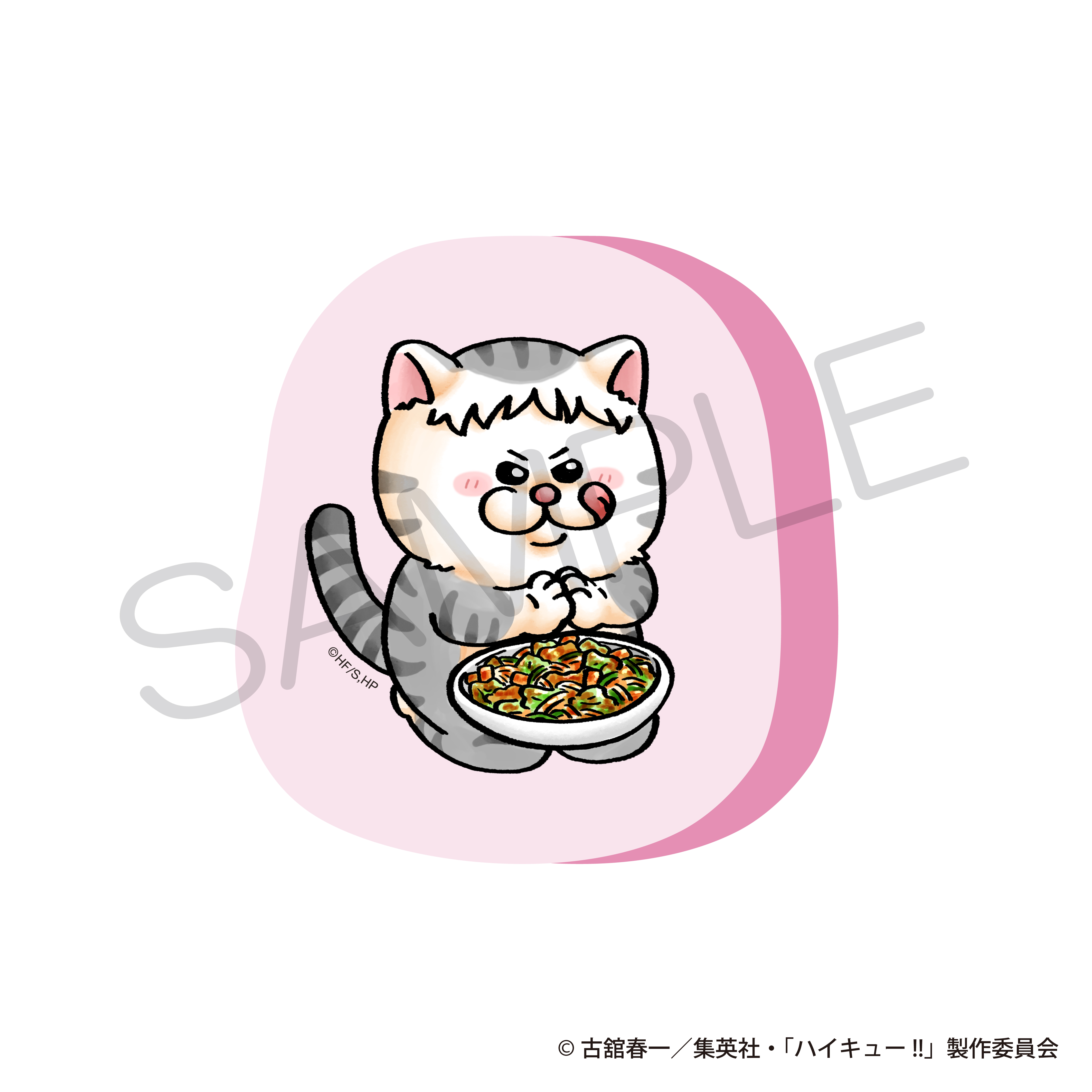 "Haikyu!!" Die-cut Cushion Favorite Food Ver. Yaku Cat