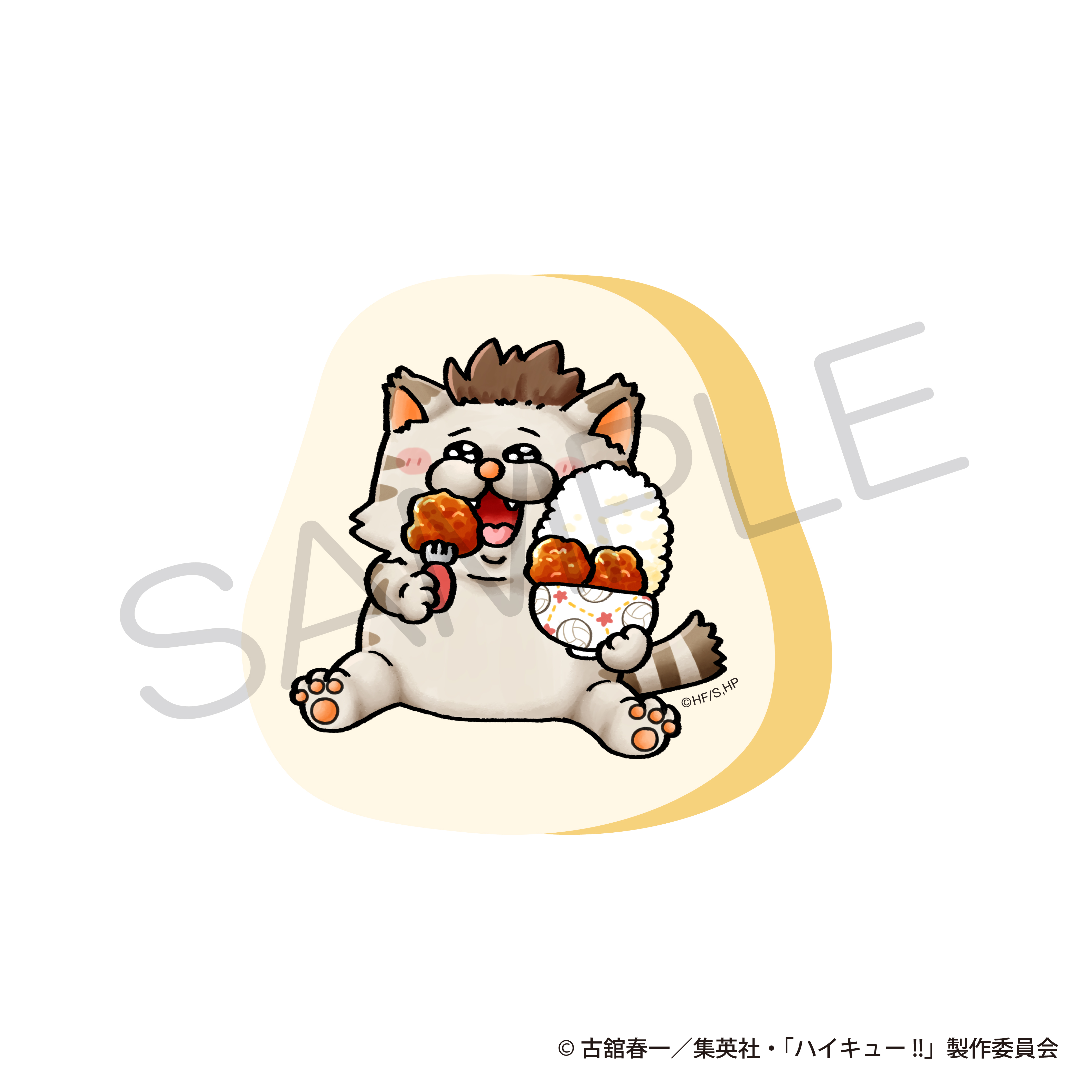 "Haikyu!!" Die-cut Cushion Favorite Food Ver. Inuoka Cat