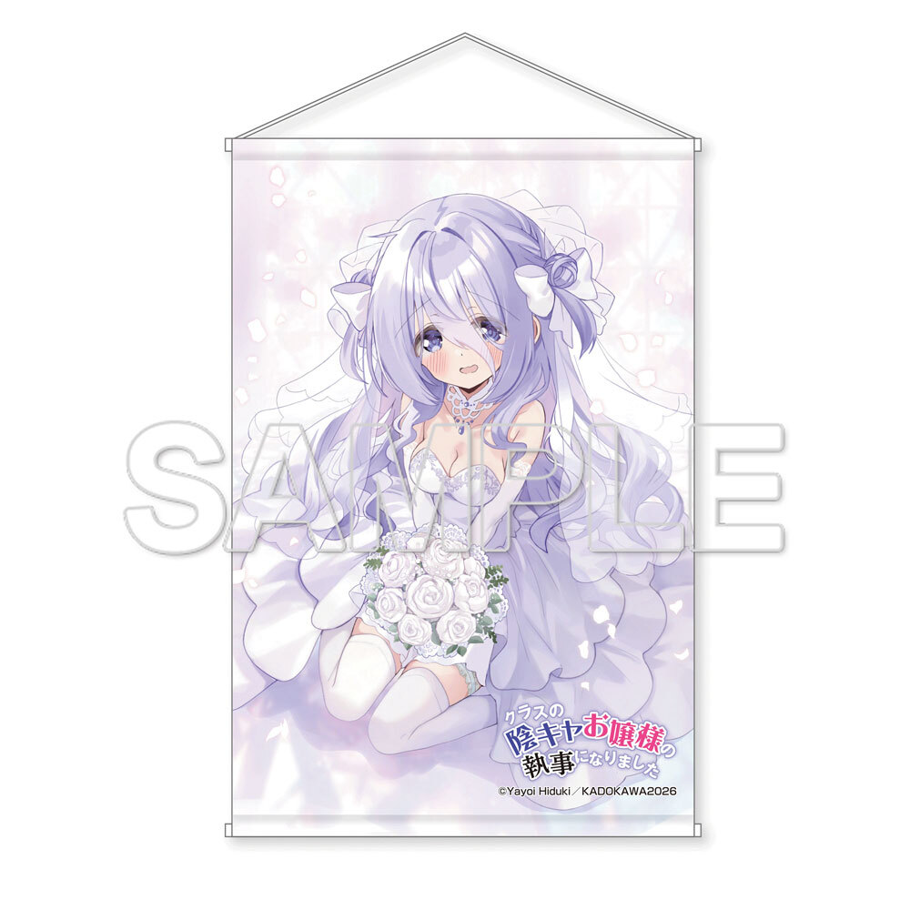 "Class no Inkya Ojousama no Shitsuji ni Narimashita" B2 Tapestry 3