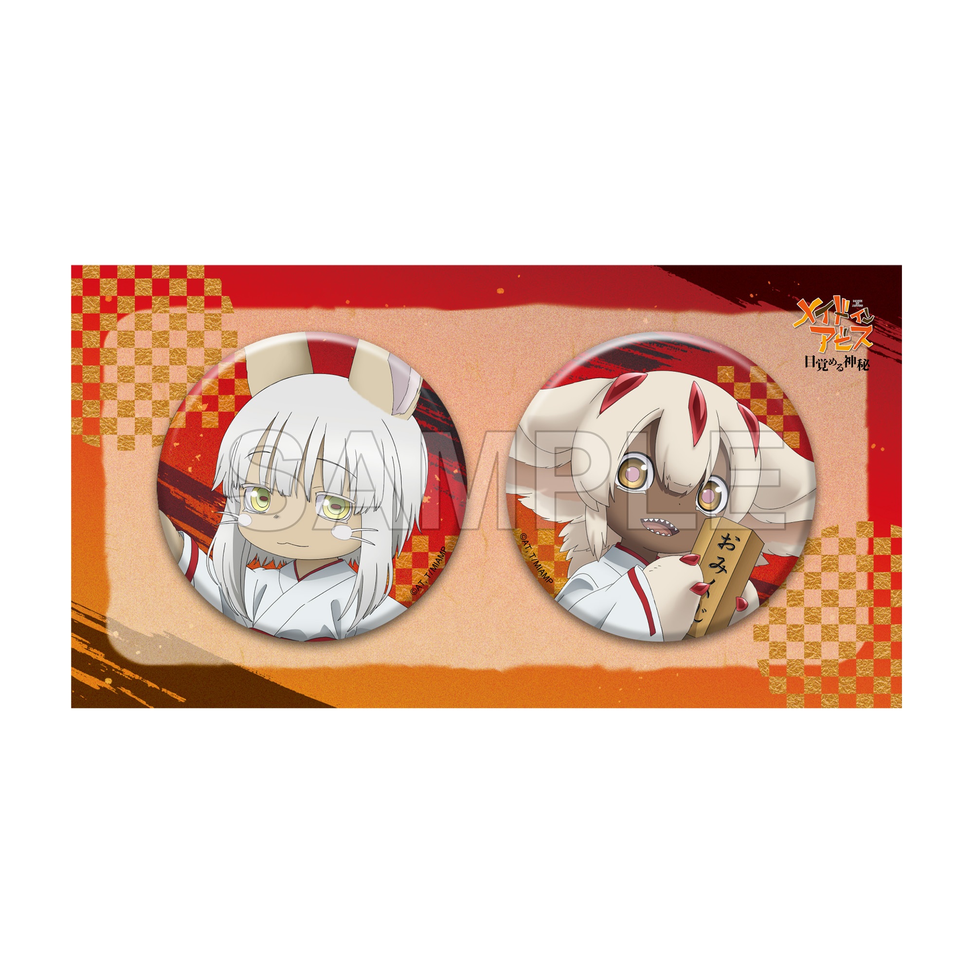 "Made in Abyss: Mezameru Shinpi" Can Badge Set Shrine Maiden Ver.