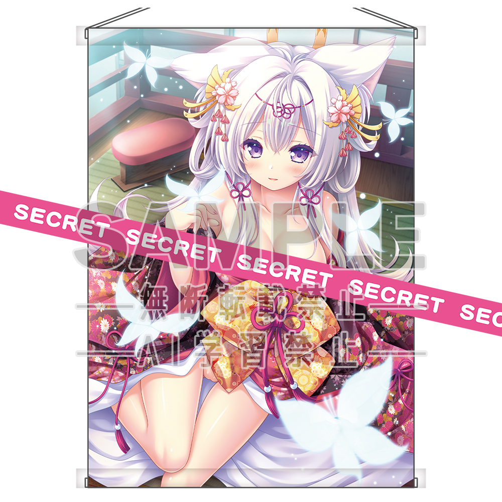 Fumitake Moekibara Original Illustration "Tayutama Zero" Kikuramikami no Hime no Iroka Tayutau X-rated Tapestry