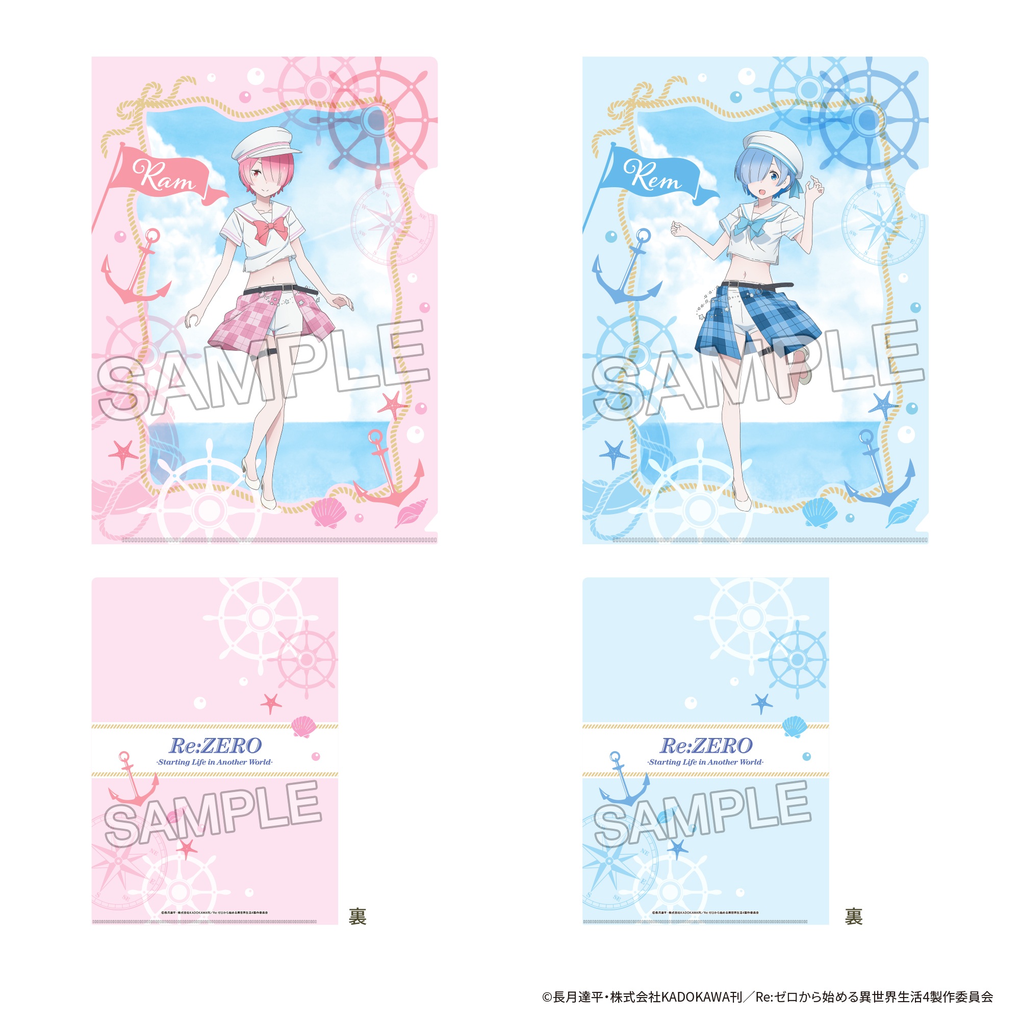 "Re:Zero kara Hajimeru Isekai Seikatsu" Clear File Set Marine Ver. Ram & Rem