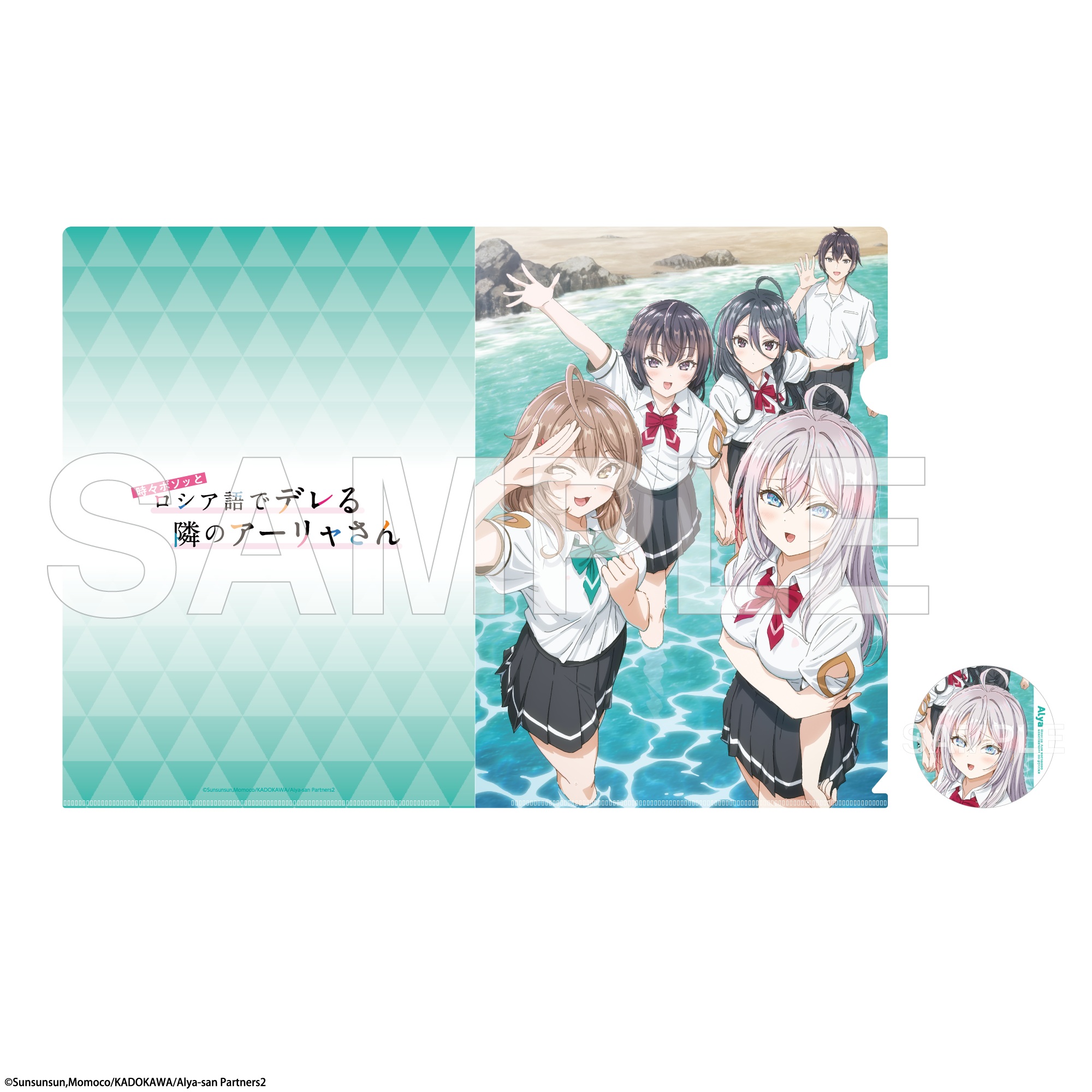"Alya Sometimes Hides Her Feelings in Russian" Clear File & Can Badge Set Season 2 Main Visual