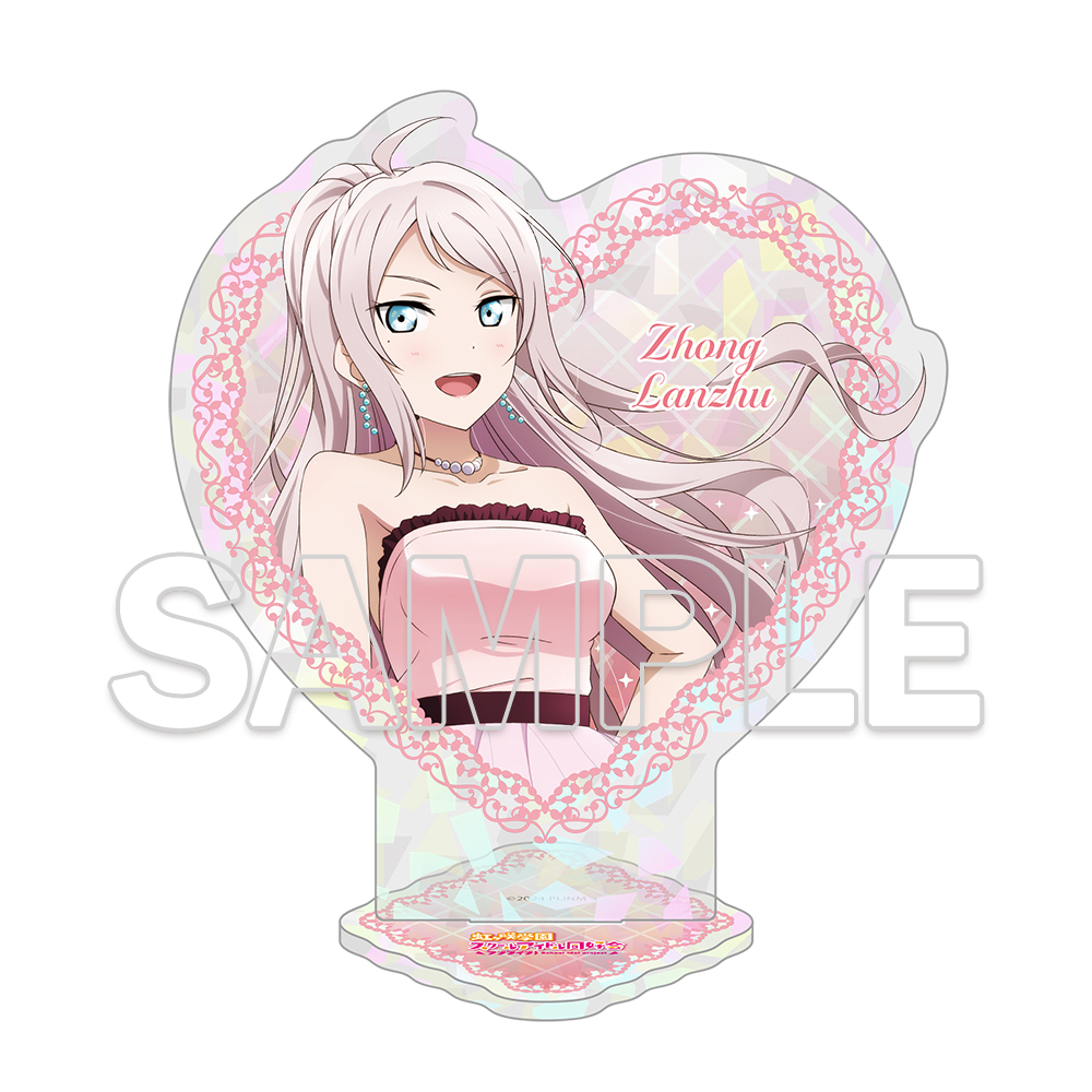 "Love Live! Nijigasaki High School Idol Club" Heart Acrylic Stand Lanzhu